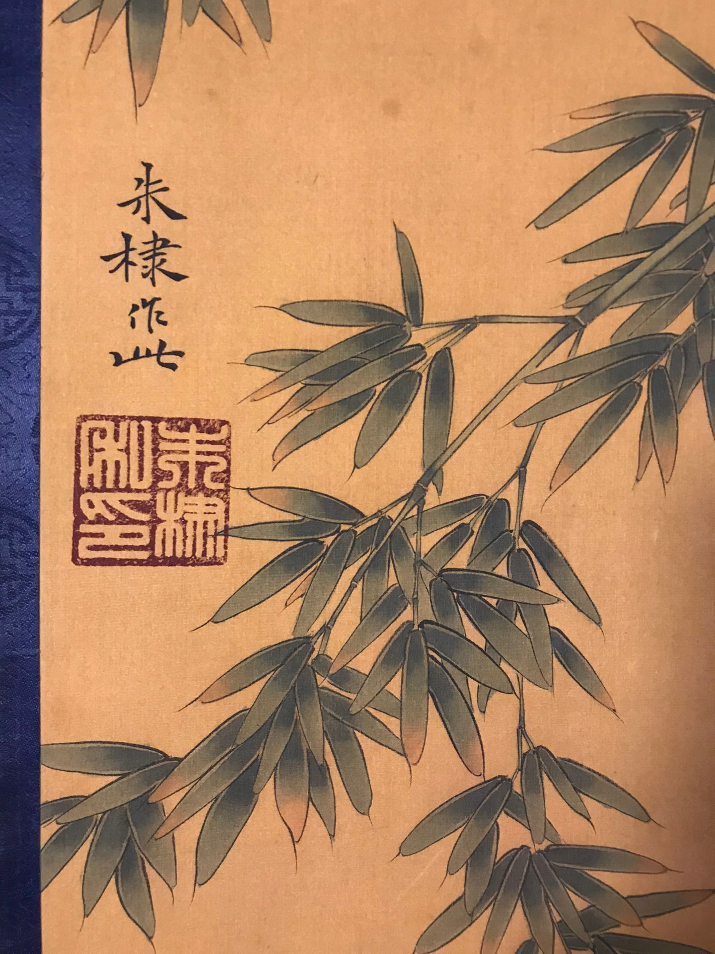 Chinese scroll painting Yongle Zhu Di