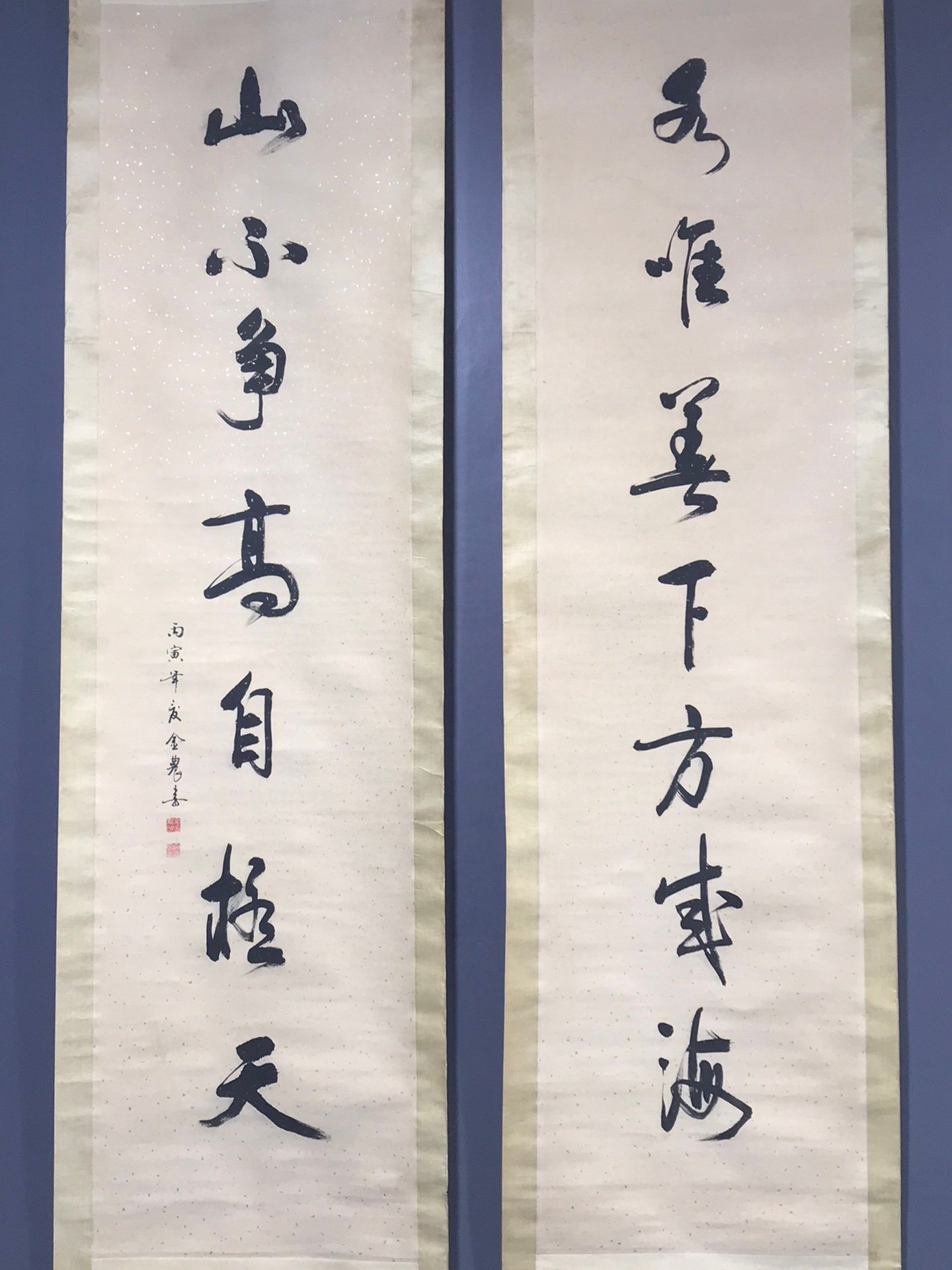 Chinese scroll painting Jin Nong