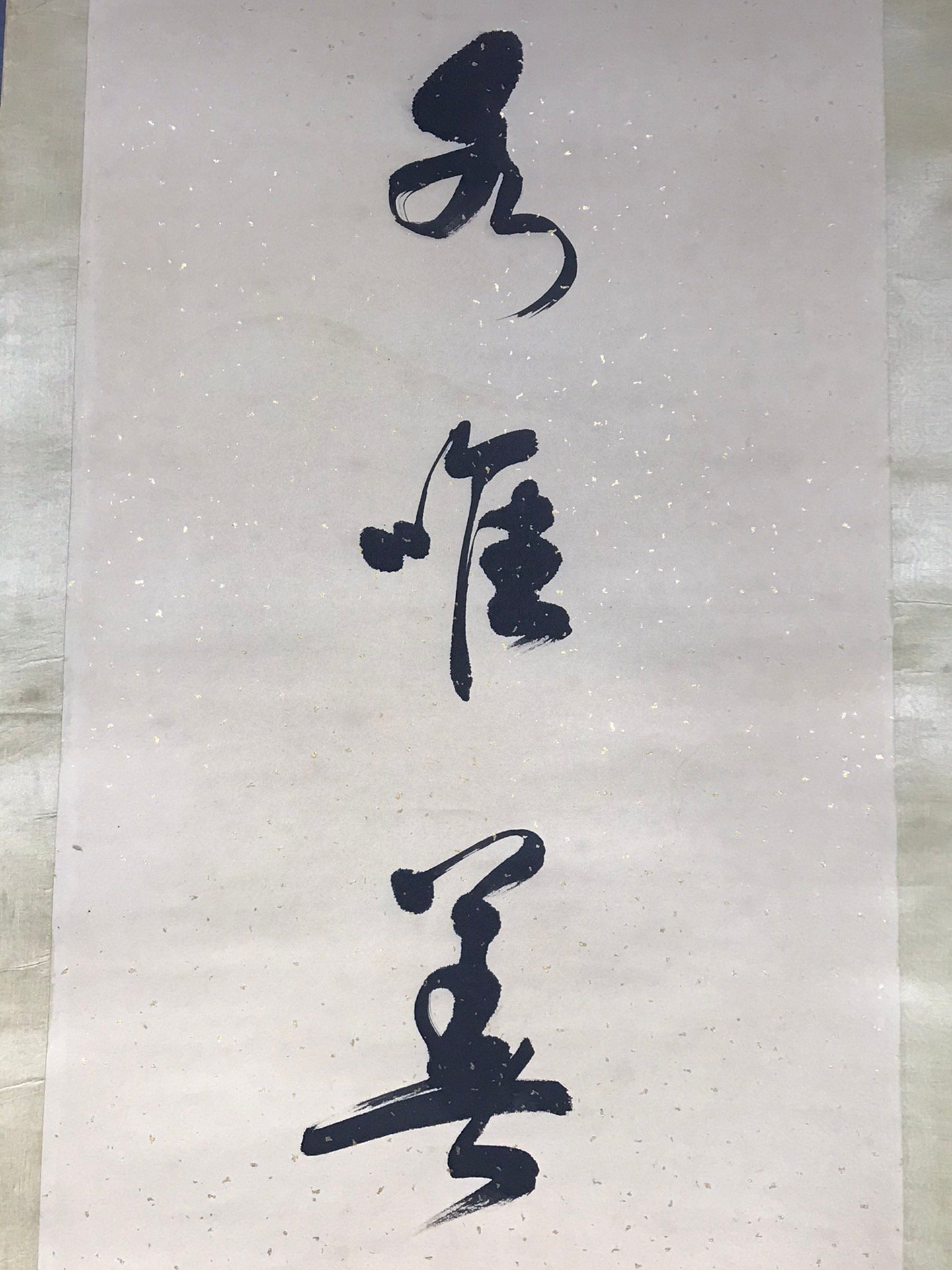 Chinese scroll painting Jin Nong