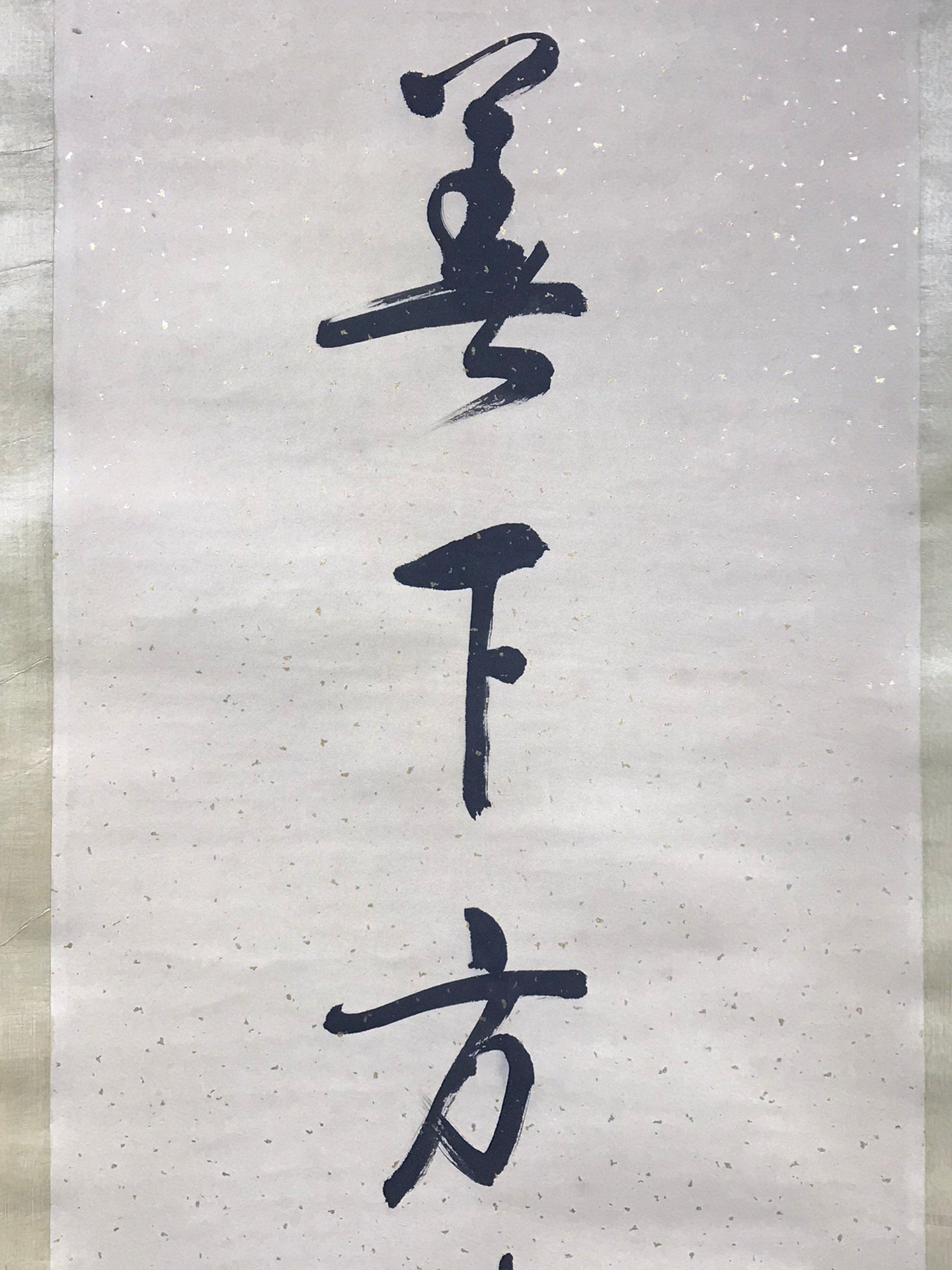 Chinese scroll painting Jin Nong