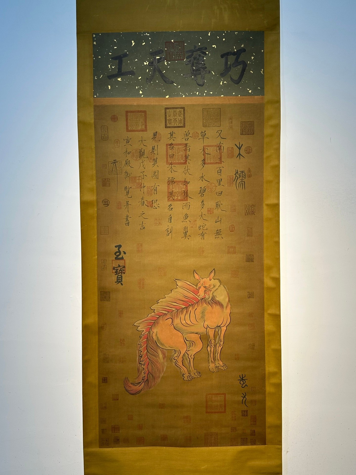 Chinese scroll painting Chiyou