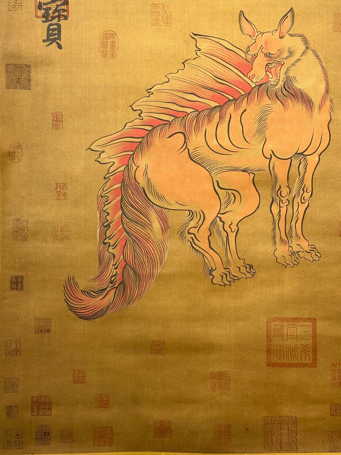Chinese scroll painting Chiyou