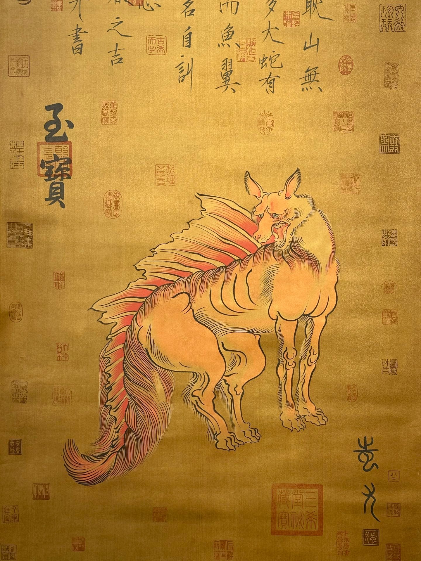 Chinese scroll painting Chiyou