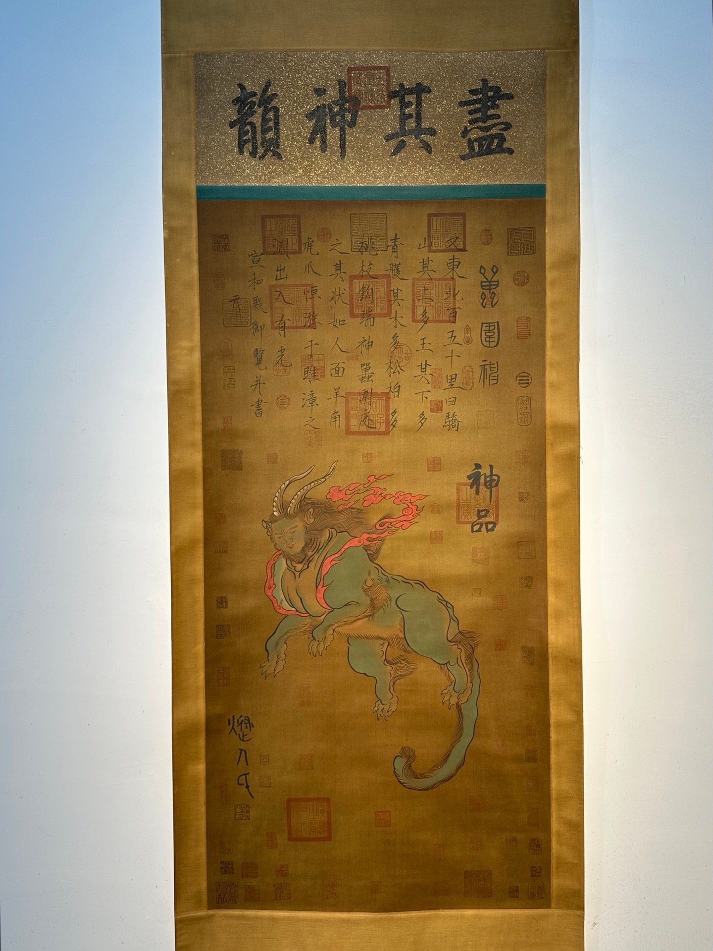 Chinese scroll painting Suiren clan