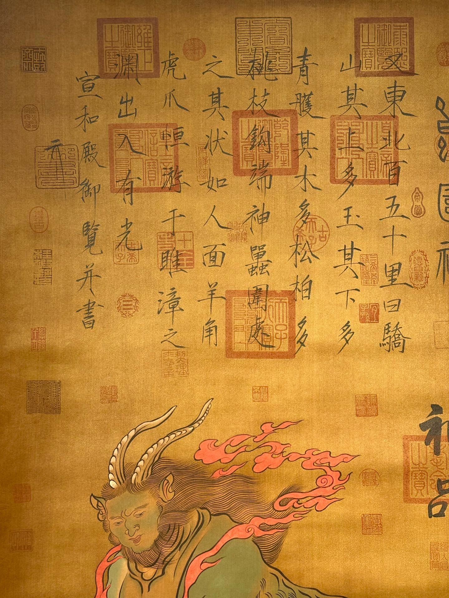 Chinese scroll painting Suiren clan