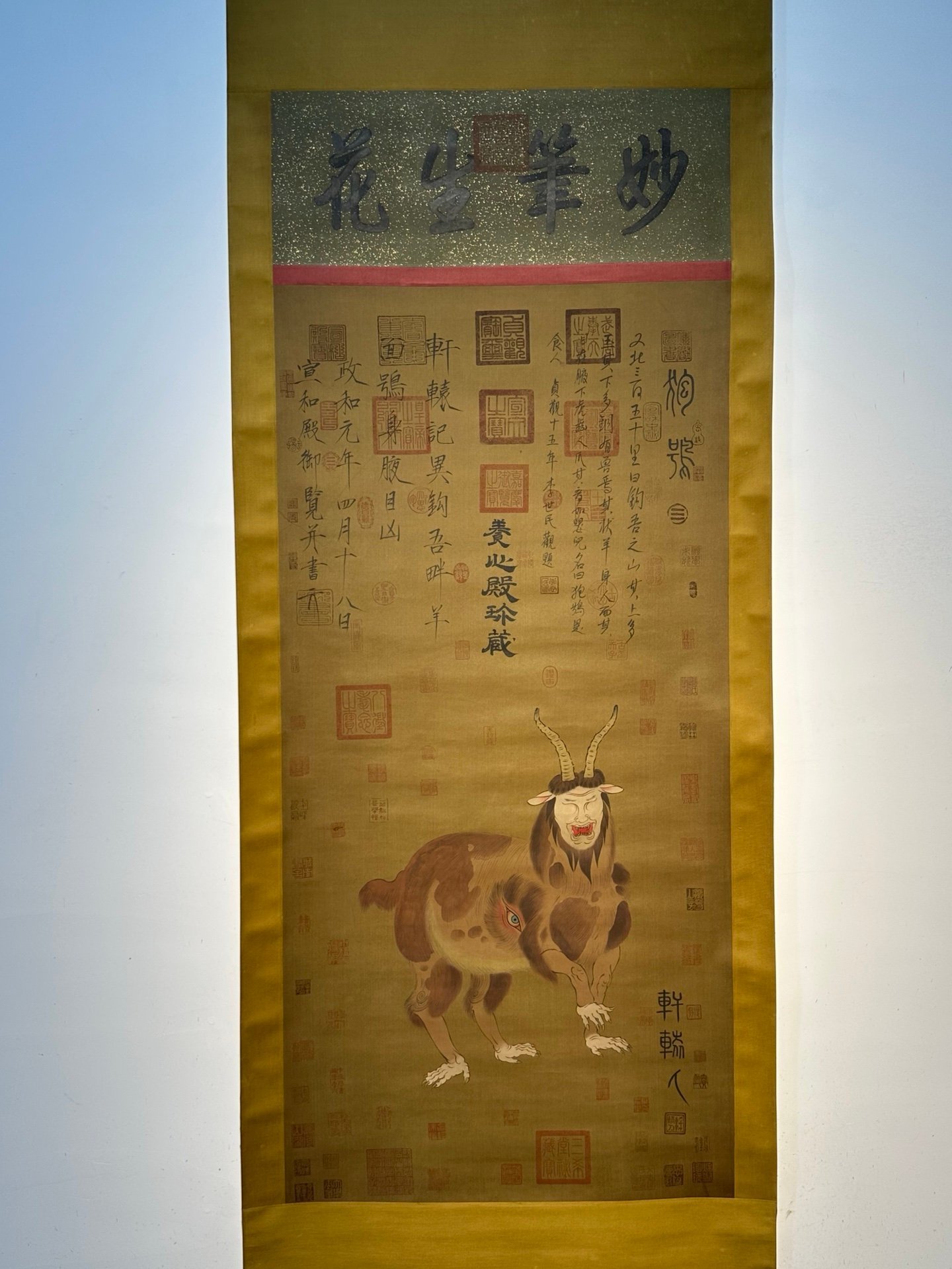 Chinese scroll painting Xuan Yuan