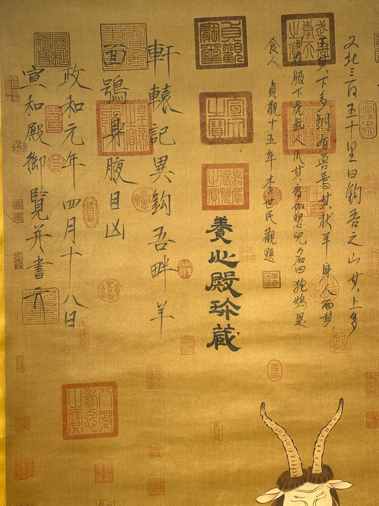 Chinese scroll painting Xuan Yuan