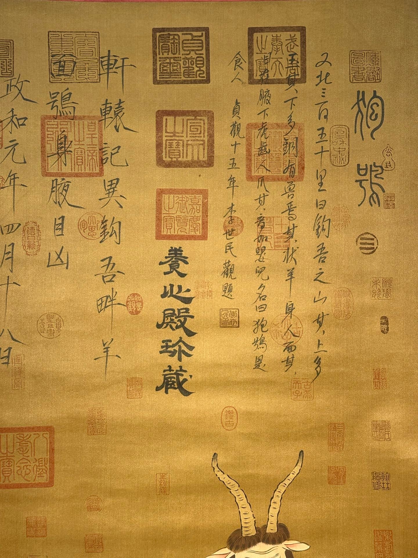Chinese scroll painting Xuan Yuan