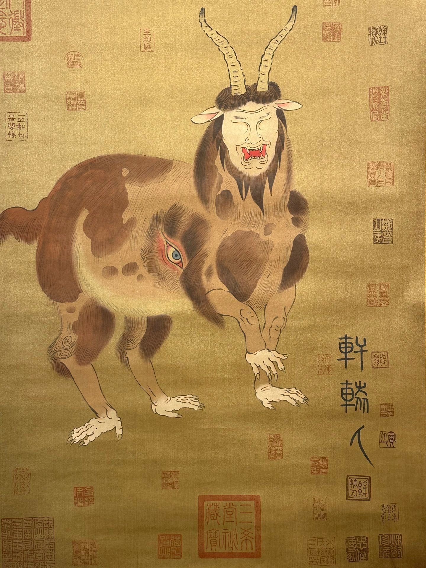 Chinese scroll painting Xuan Yuan