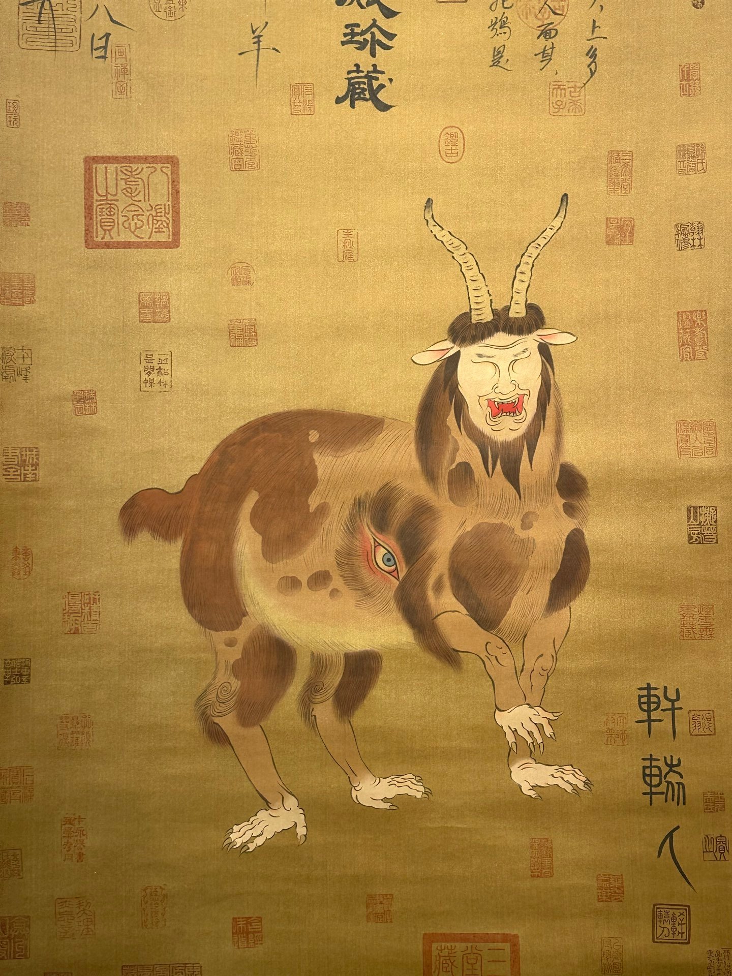 Chinese scroll painting Xuan Yuan