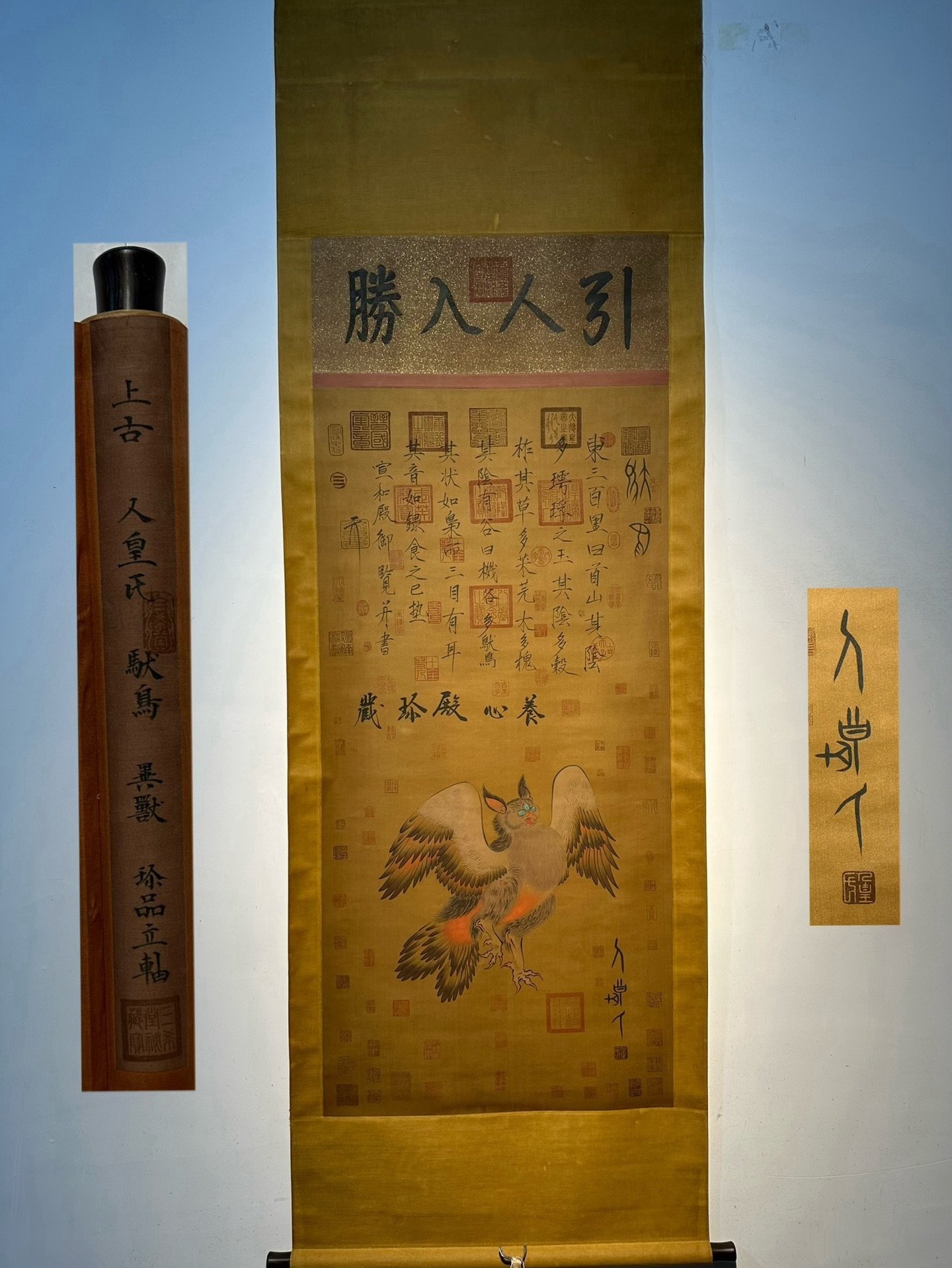 Chinese scroll painting Renhuang clan