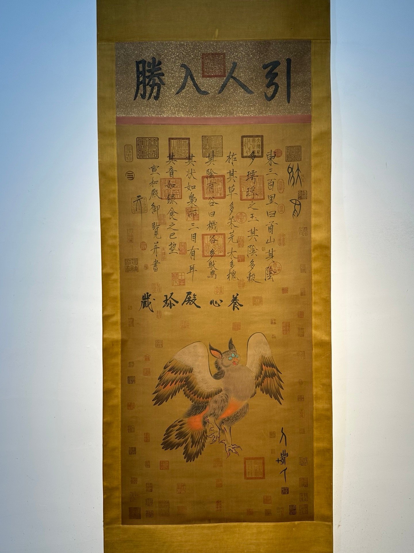 Chinese scroll painting Renhuang clan