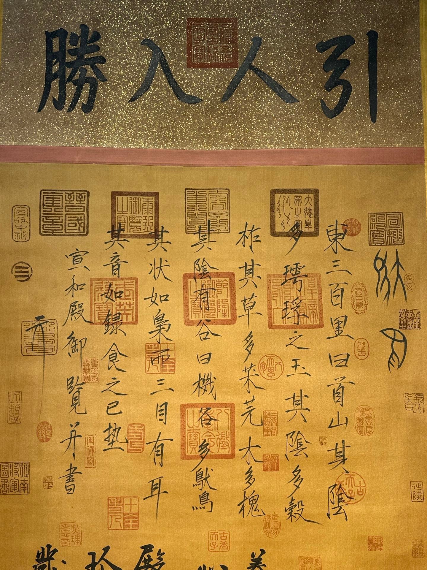 Chinese scroll painting Renhuang clan
