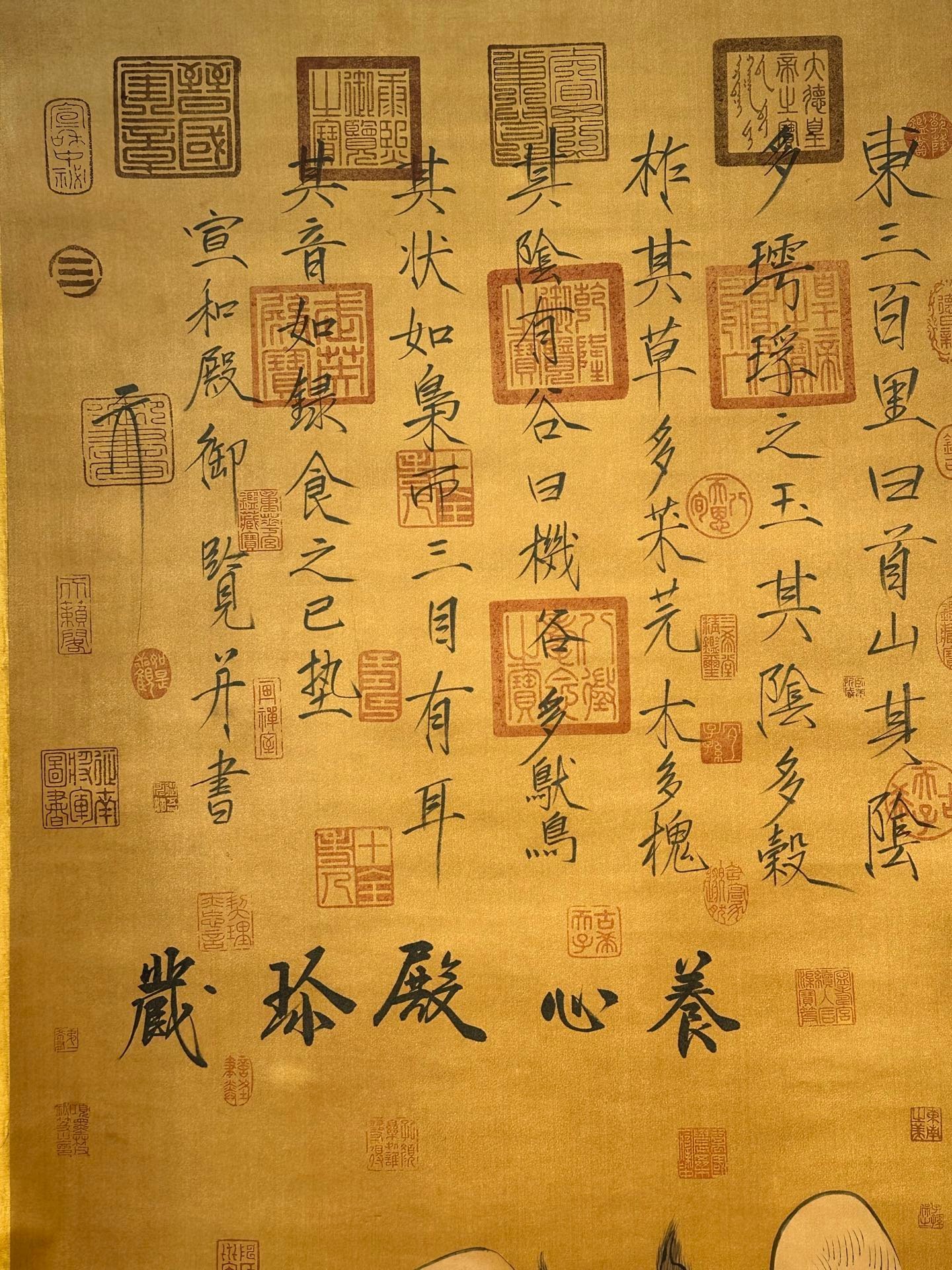 Chinese scroll painting Renhuang clan