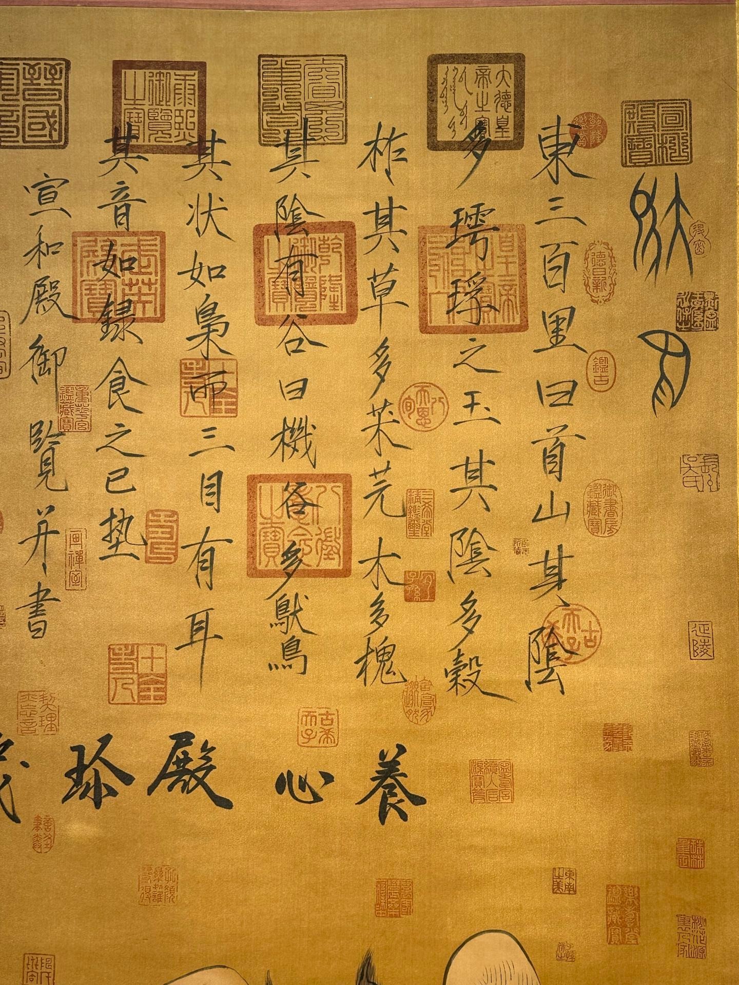 Chinese scroll painting Renhuang clan