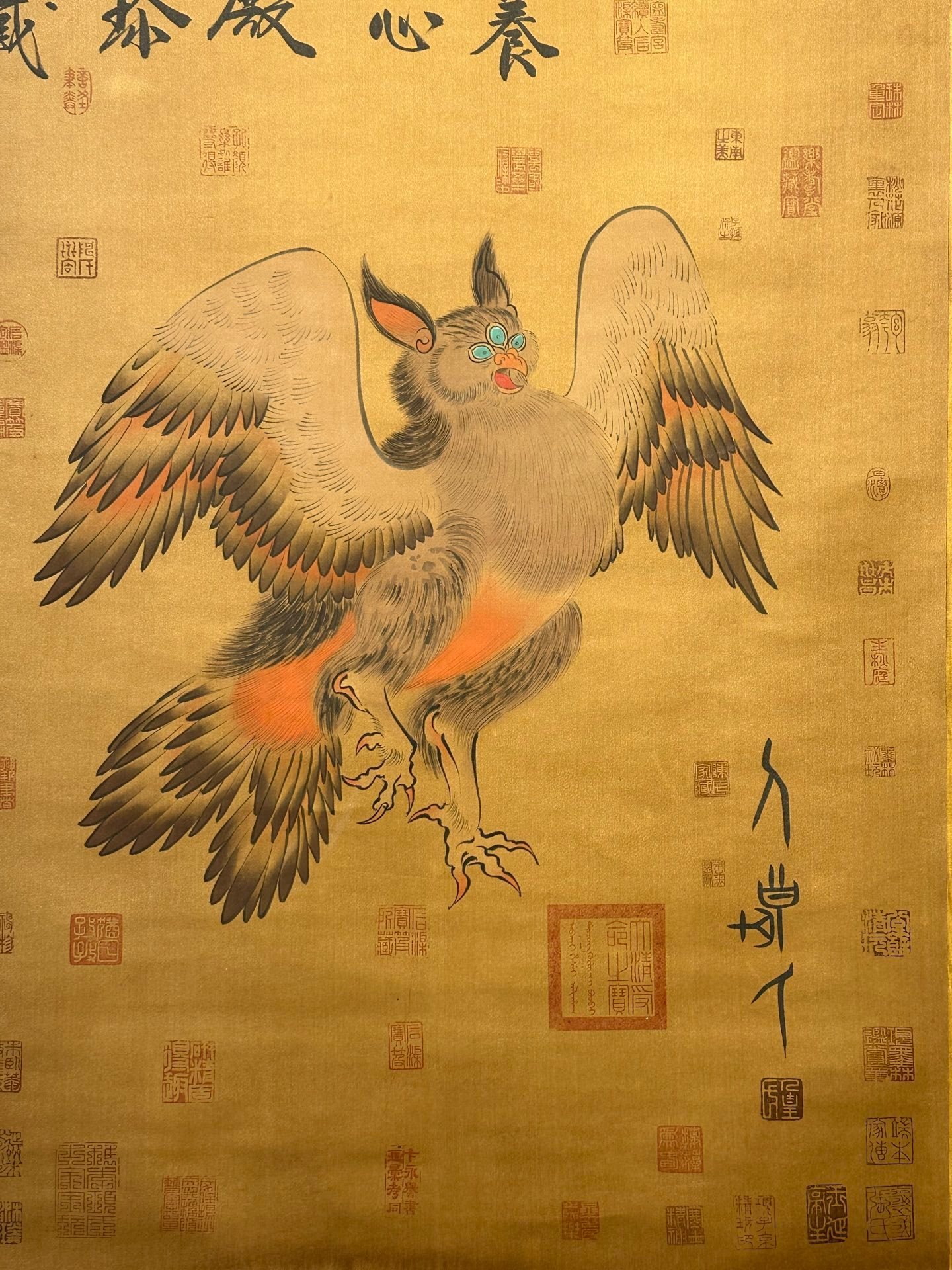 Chinese scroll painting Renhuang clan