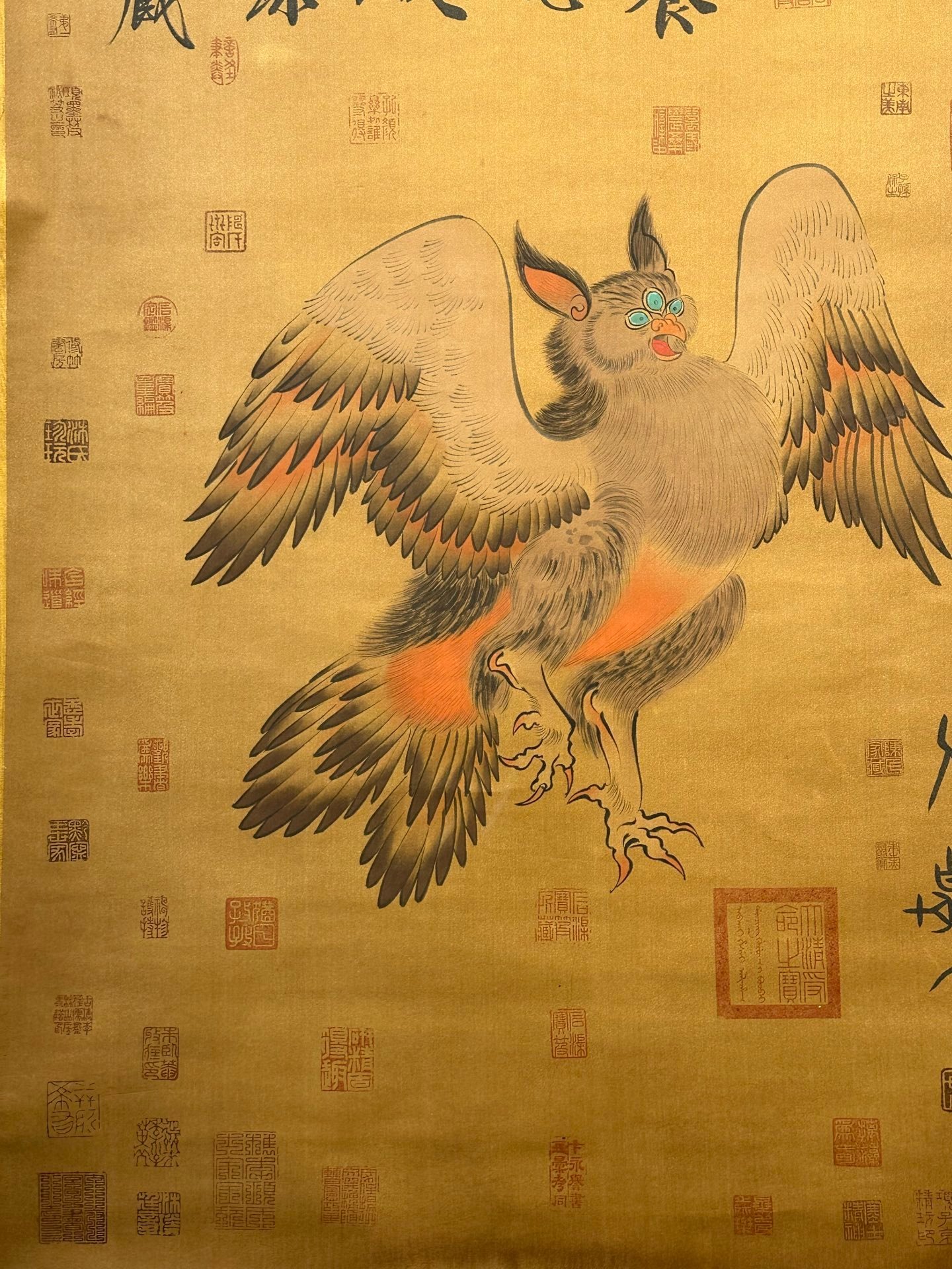 Chinese scroll painting Renhuang clan