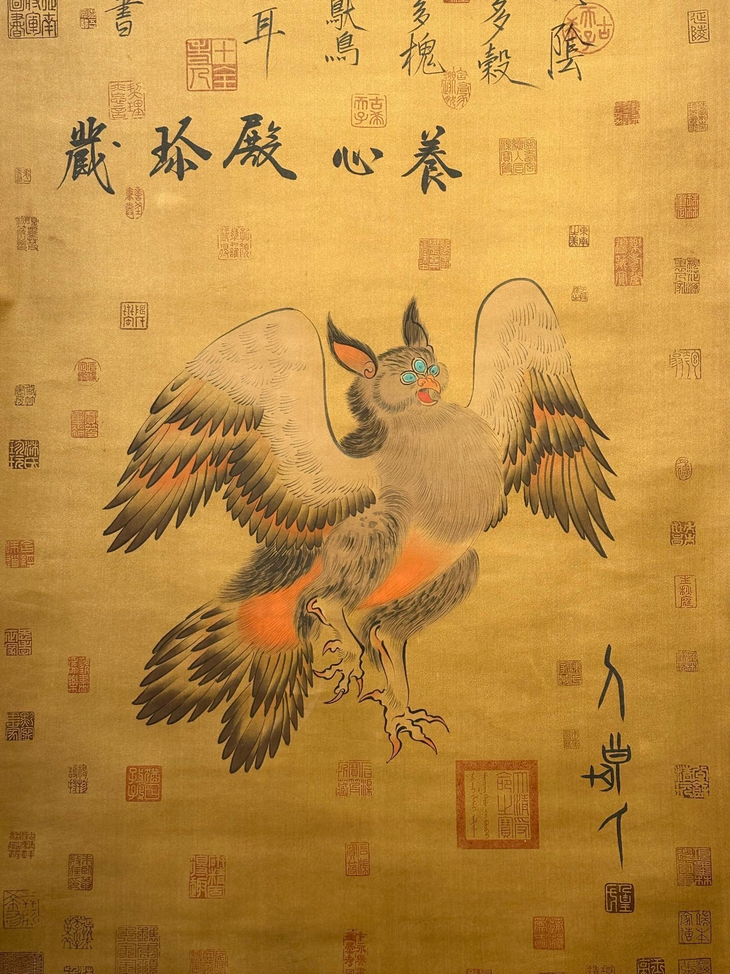 Chinese scroll painting Renhuang clan