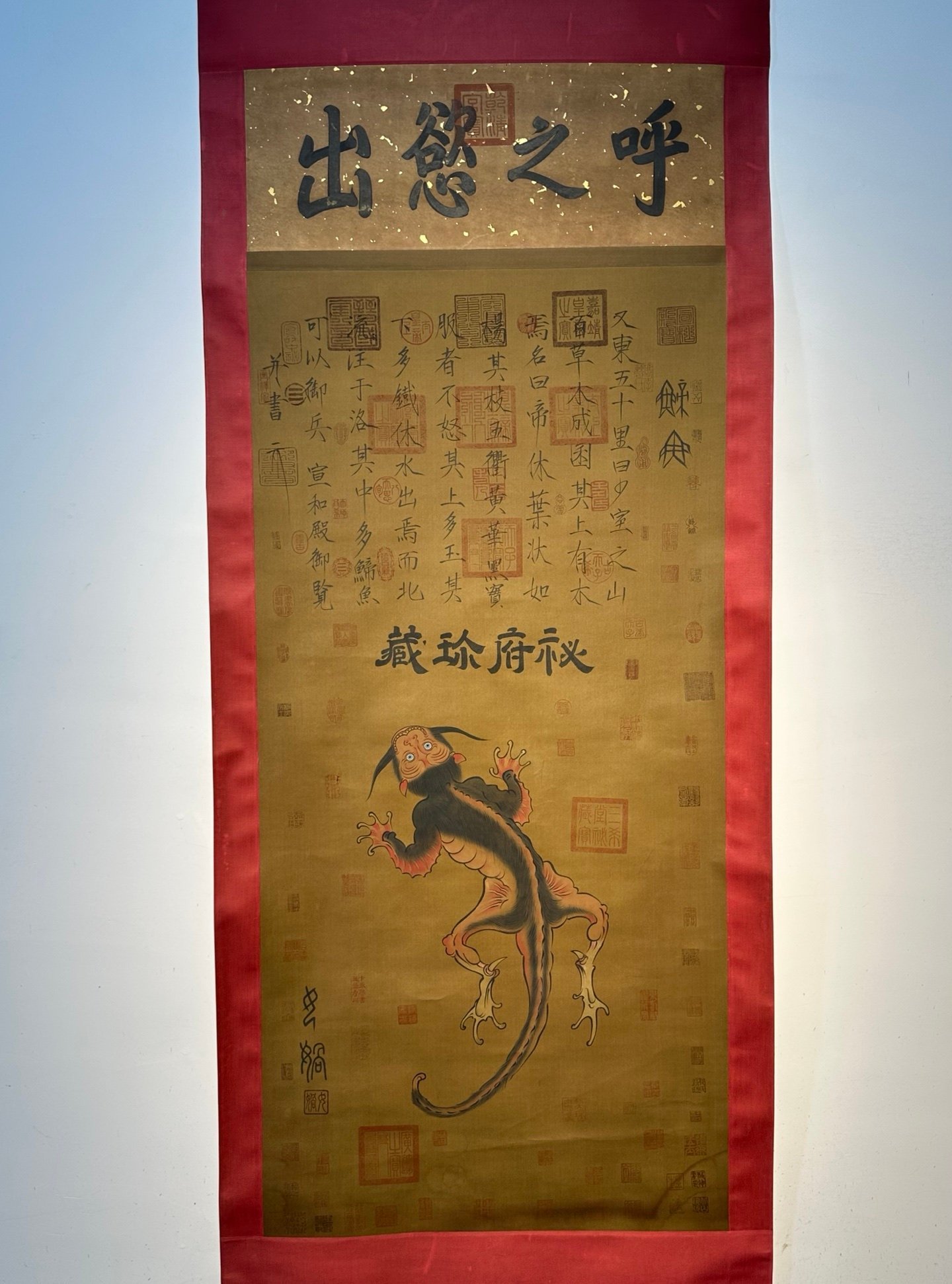 Chinese scroll painting N ü wa