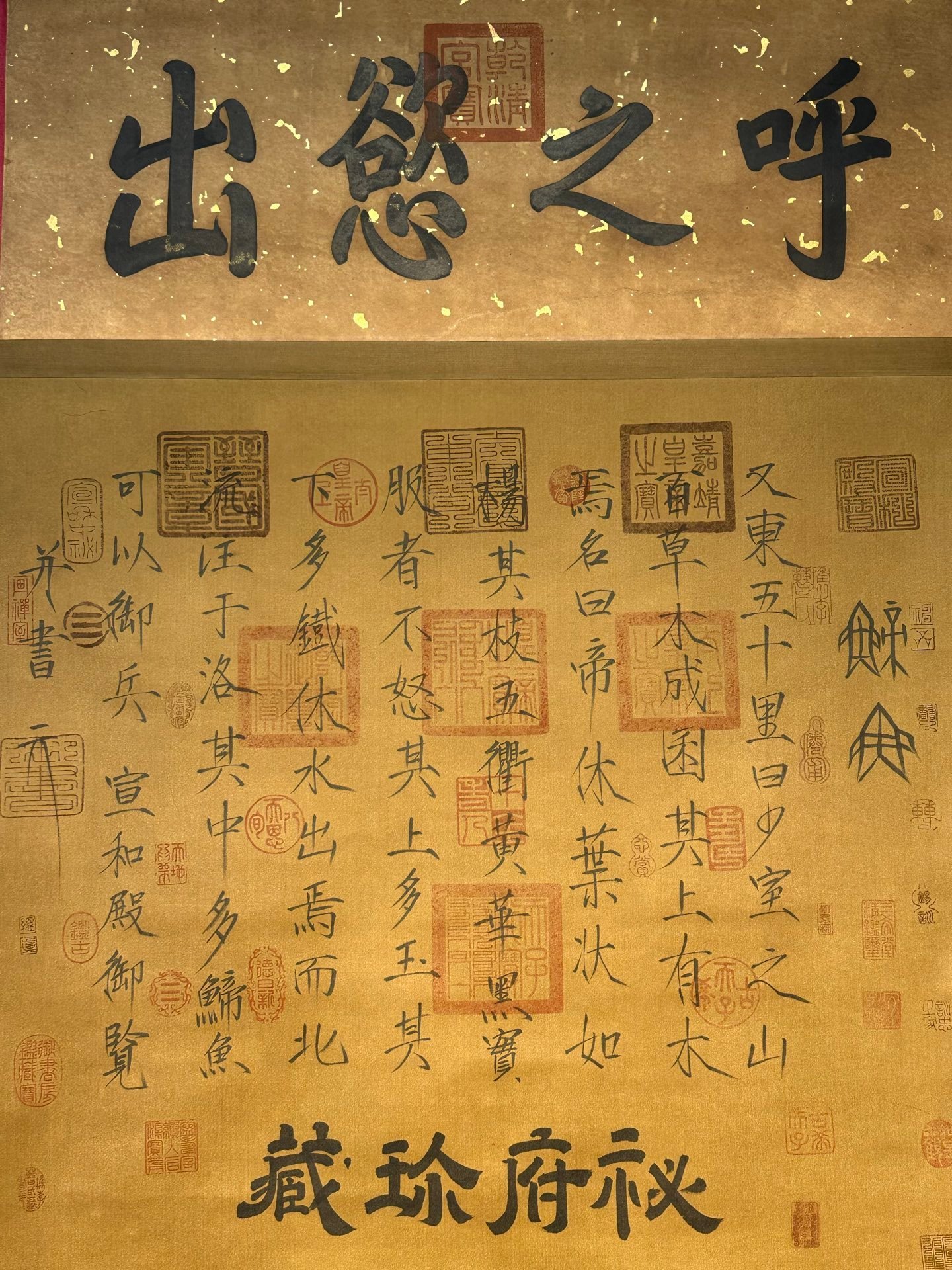 Chinese scroll painting N ü wa