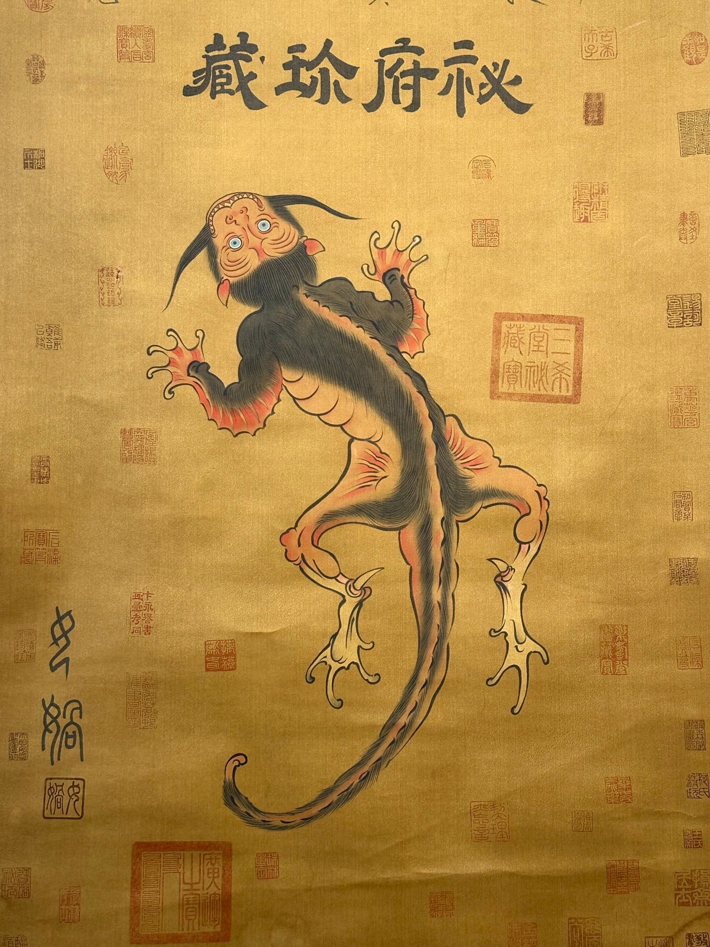 Chinese scroll painting N ü wa