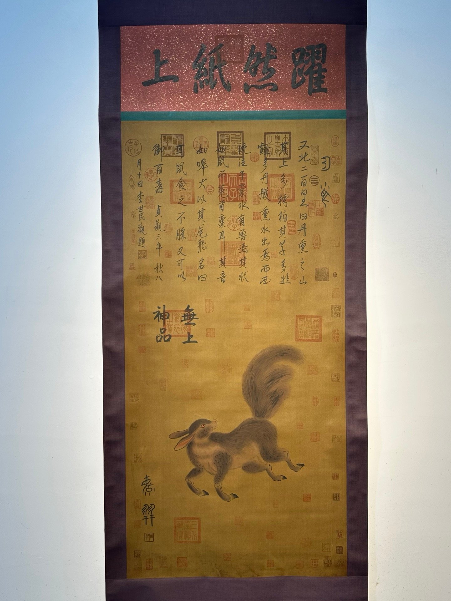 Chinese scroll painting Hou Yi