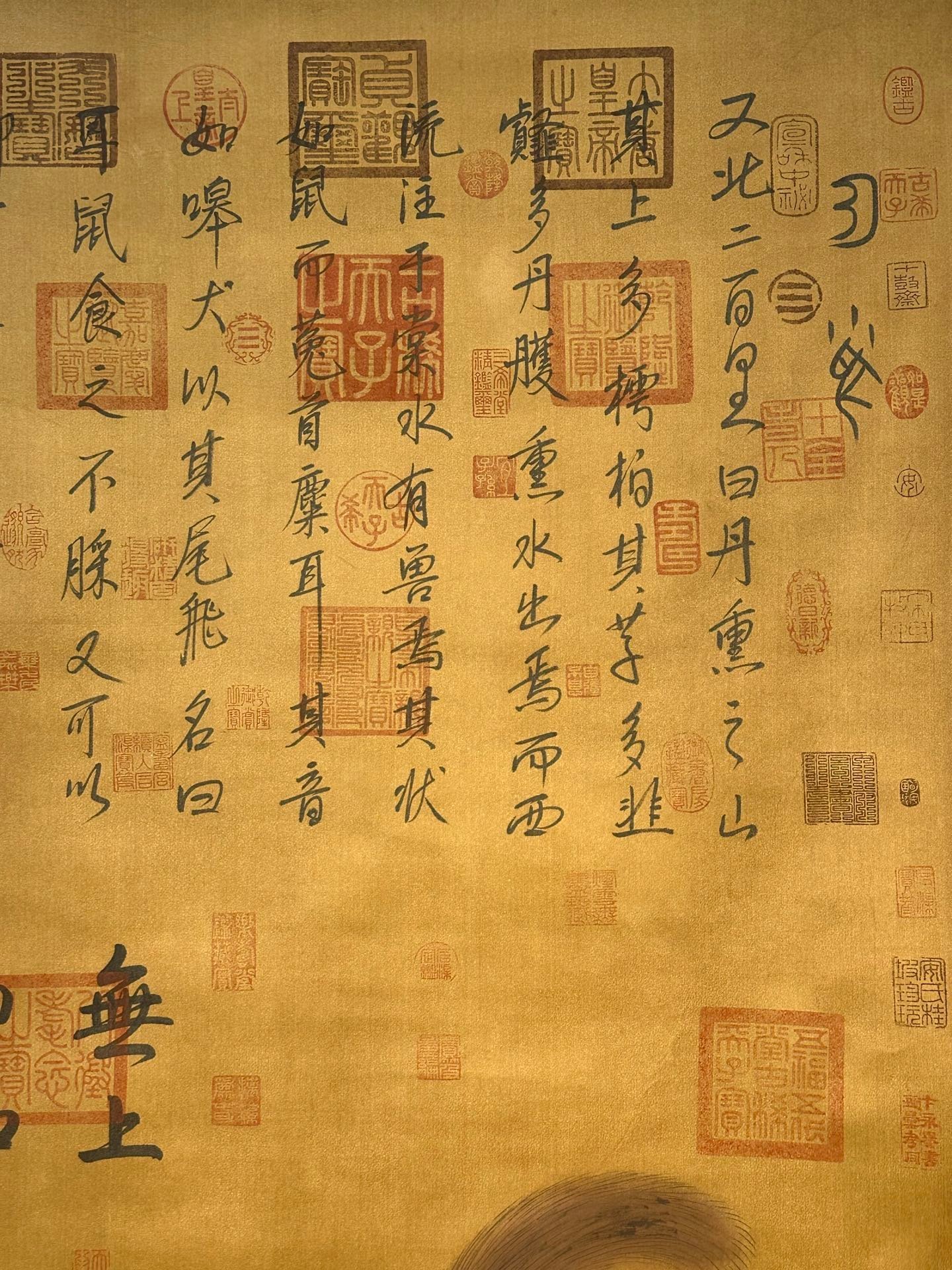 Chinese scroll painting Hou Yi