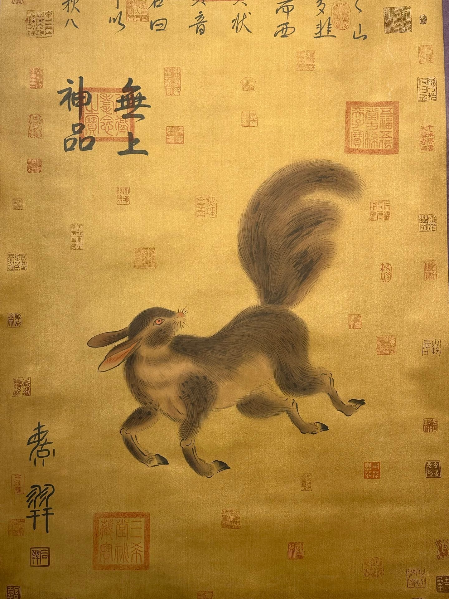 Chinese scroll painting Hou Yi