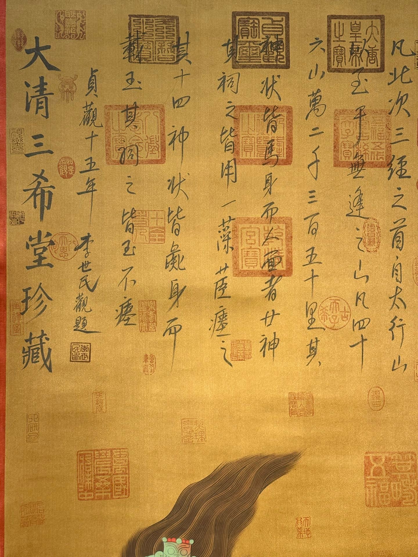 Chinese scroll painting Shaohao
