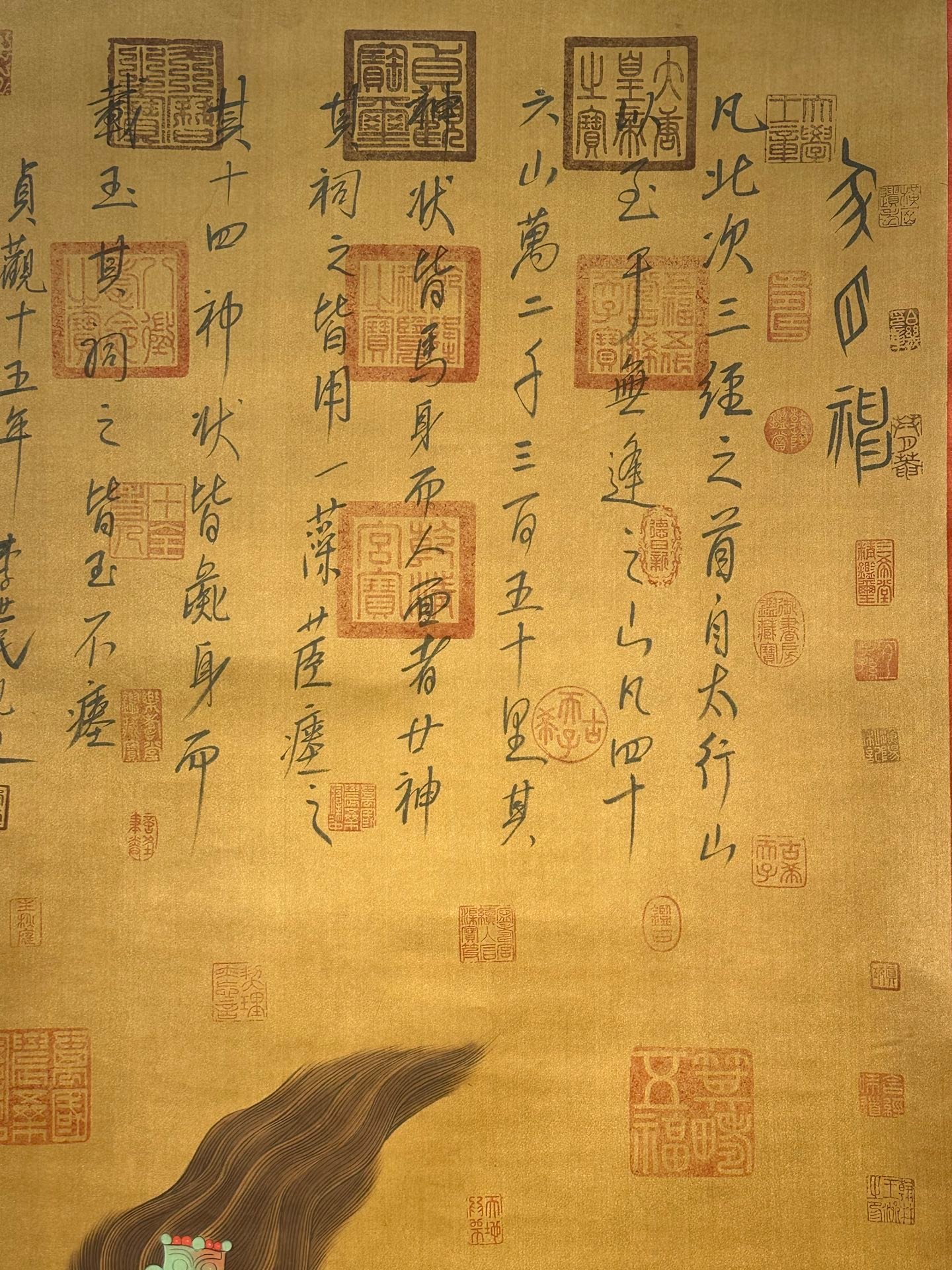 Chinese scroll painting Shaohao