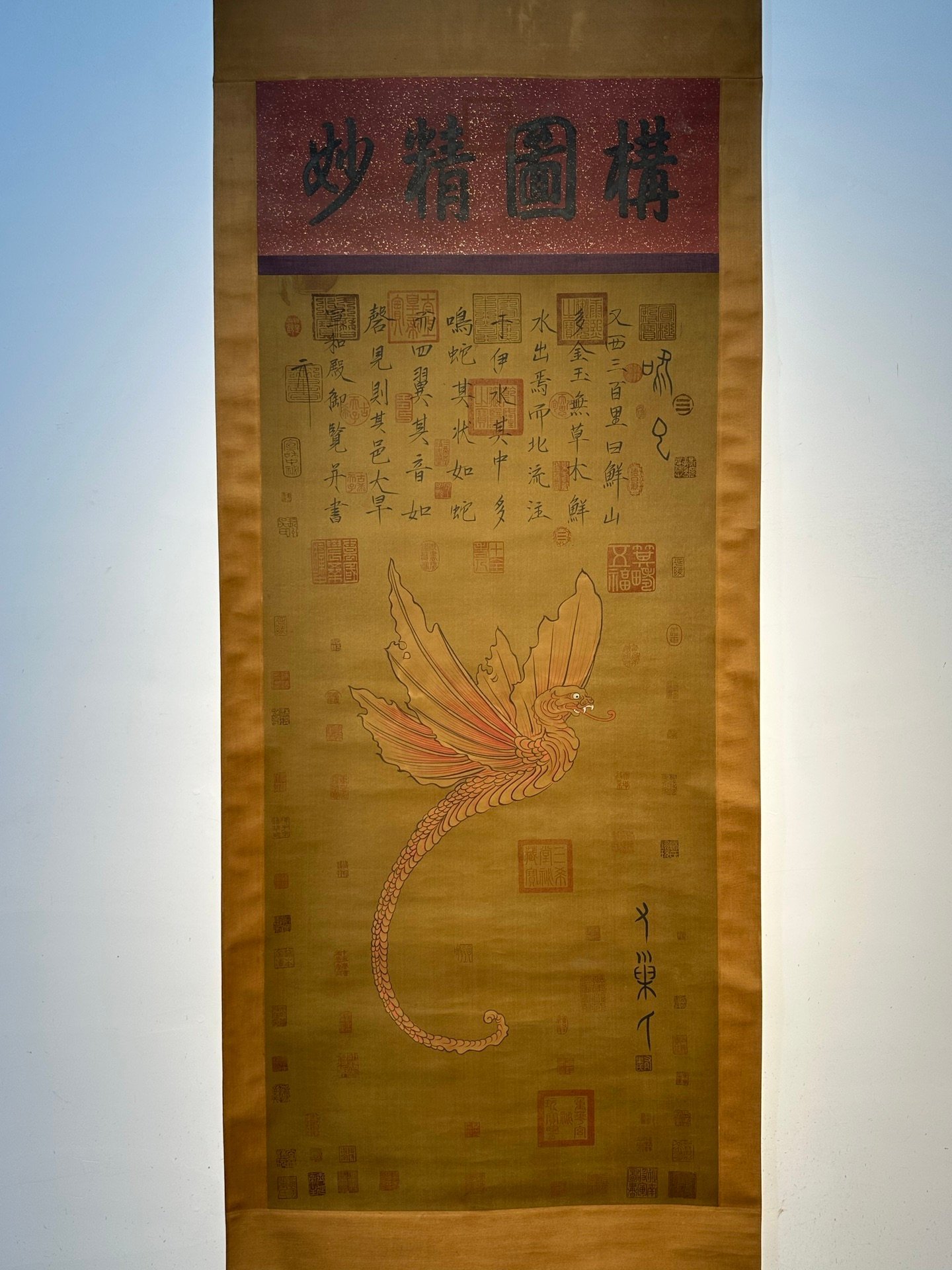 Chinese scroll painting Chao clan