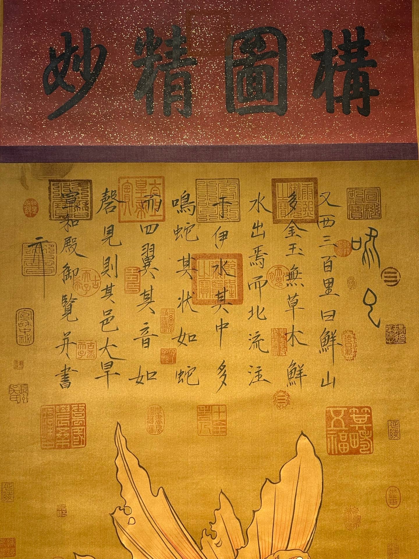Chinese scroll painting Chao clan