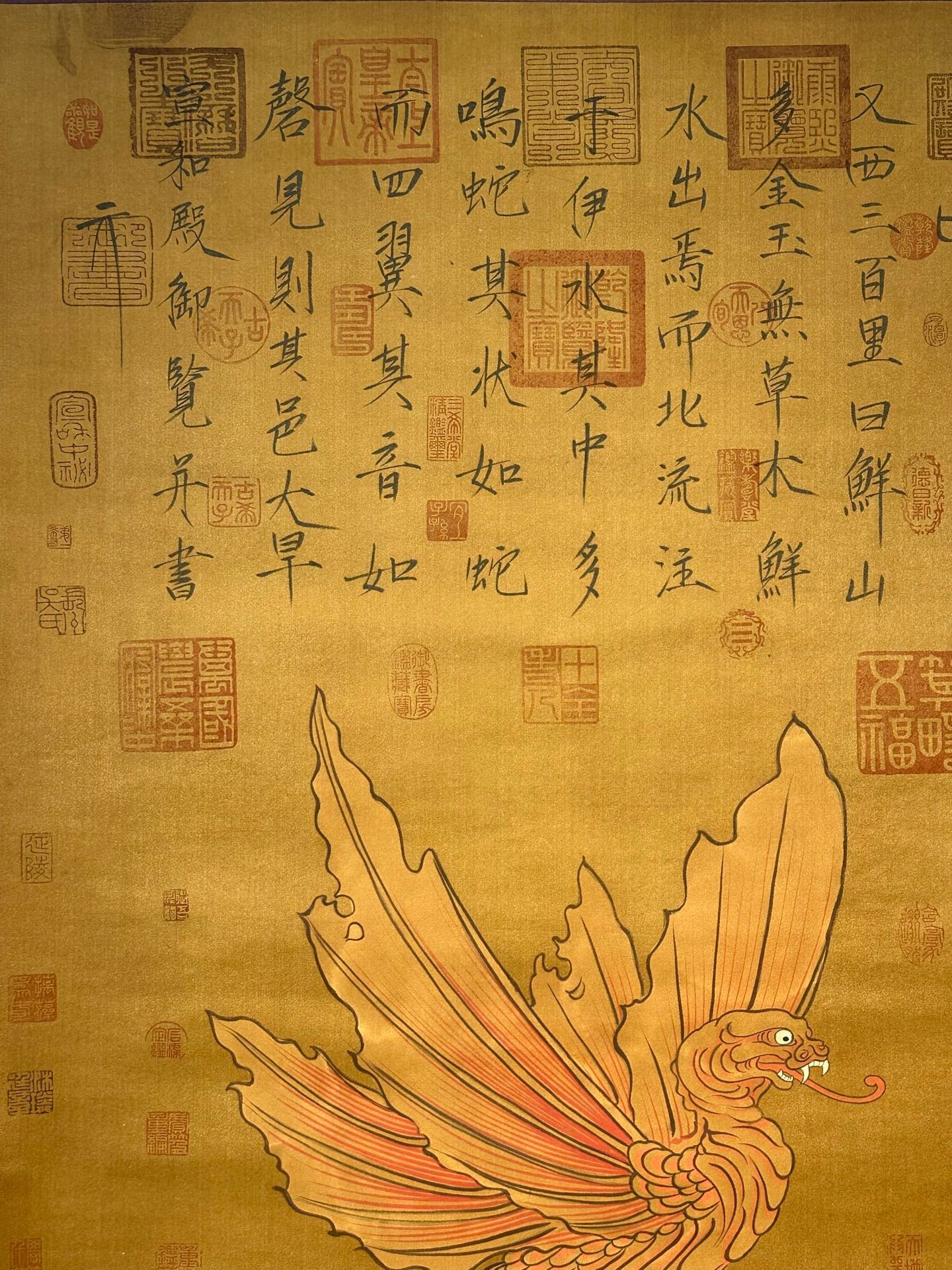 Chinese scroll painting Chao clan