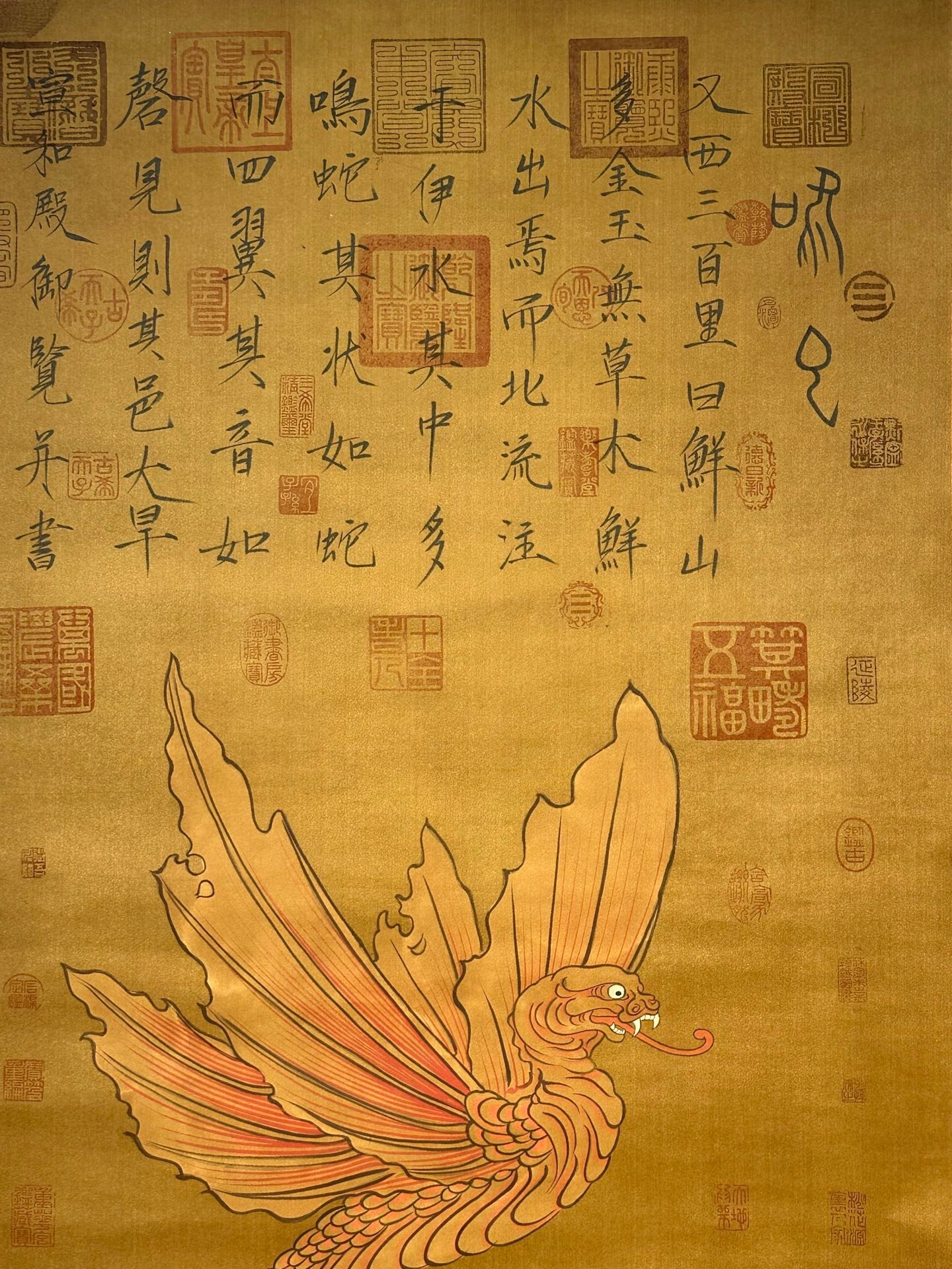 Chinese scroll painting Chao clan
