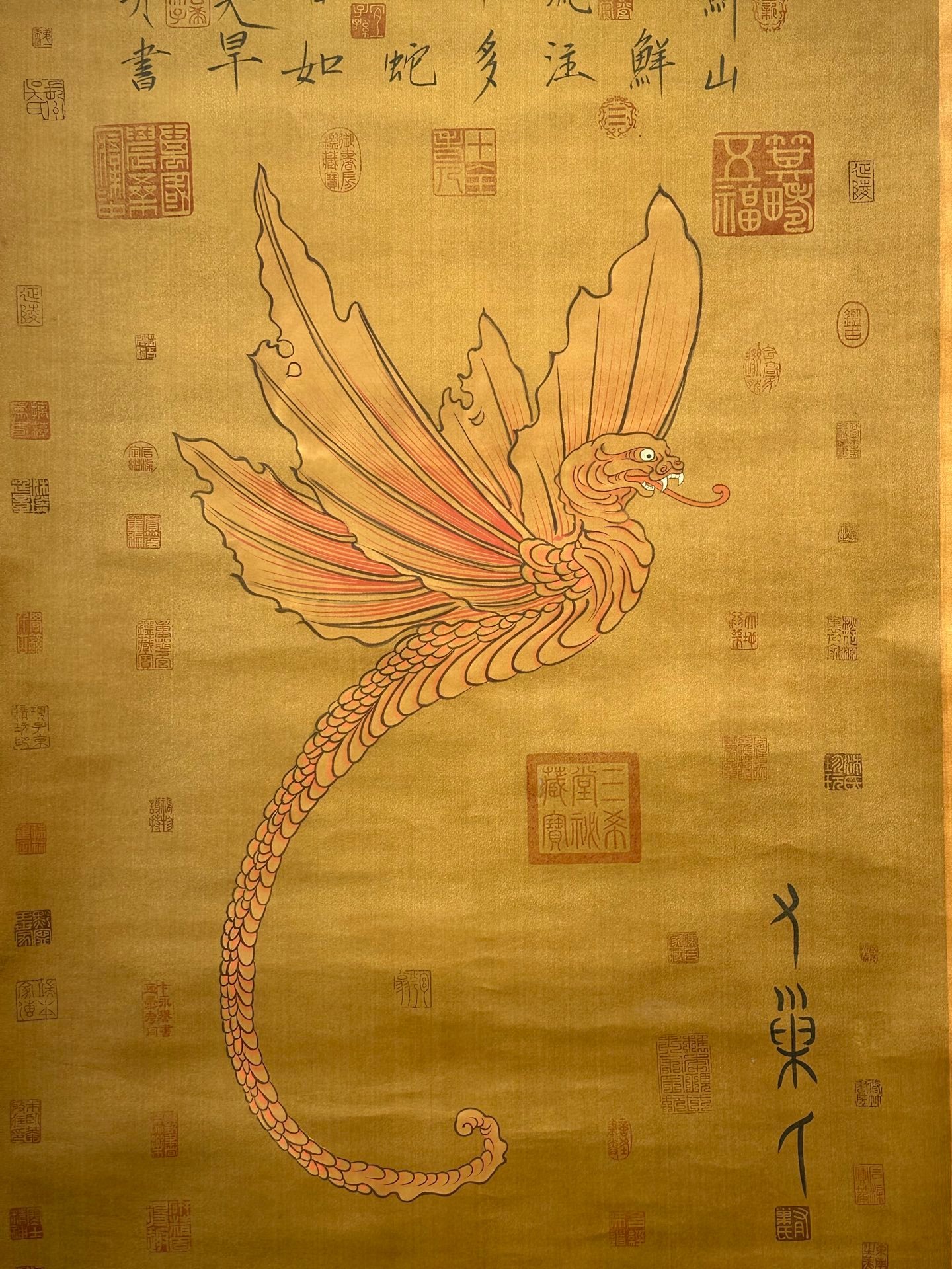 Chinese scroll painting Chao clan