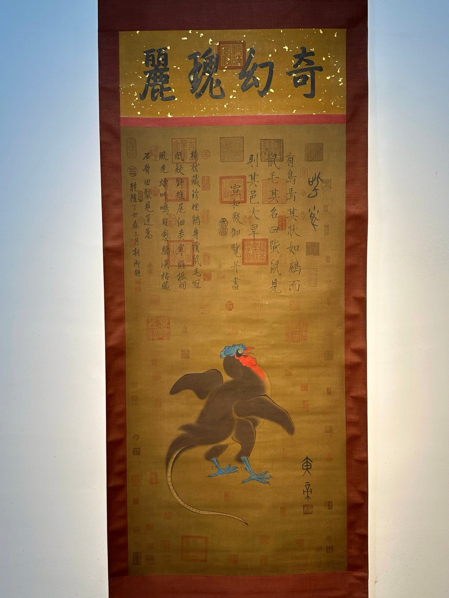 Chinese scroll painting Huangdi