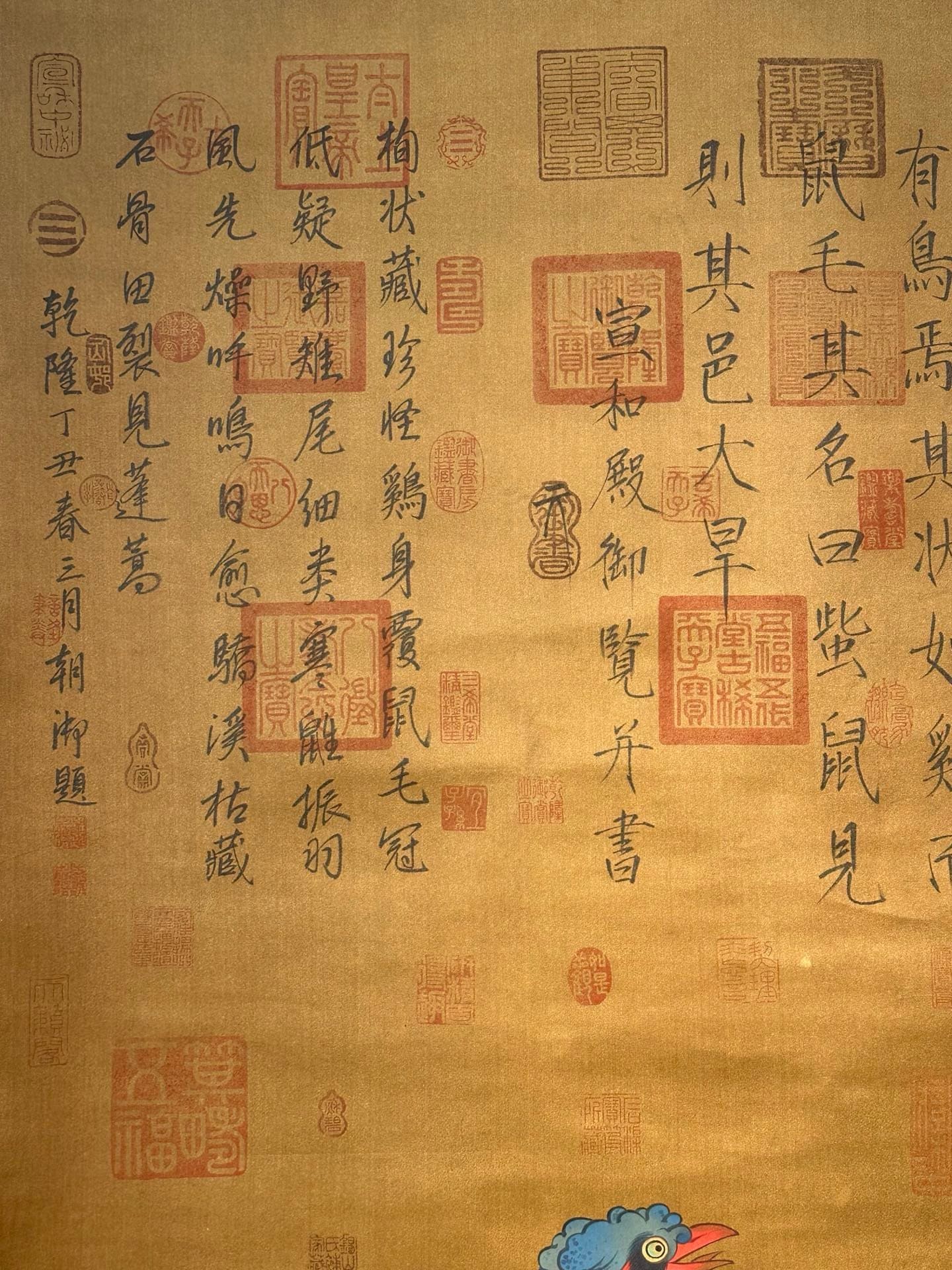 Chinese scroll painting Huangdi