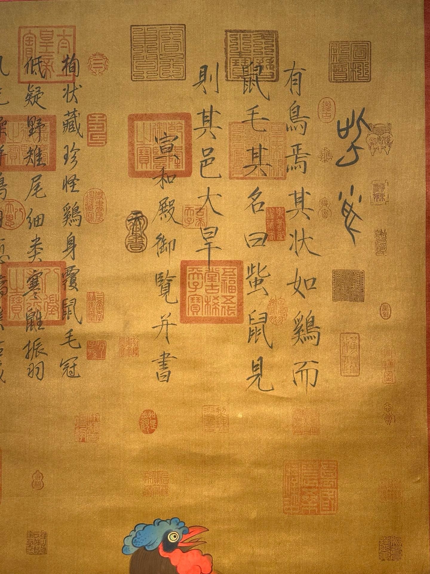 Chinese scroll painting Huangdi