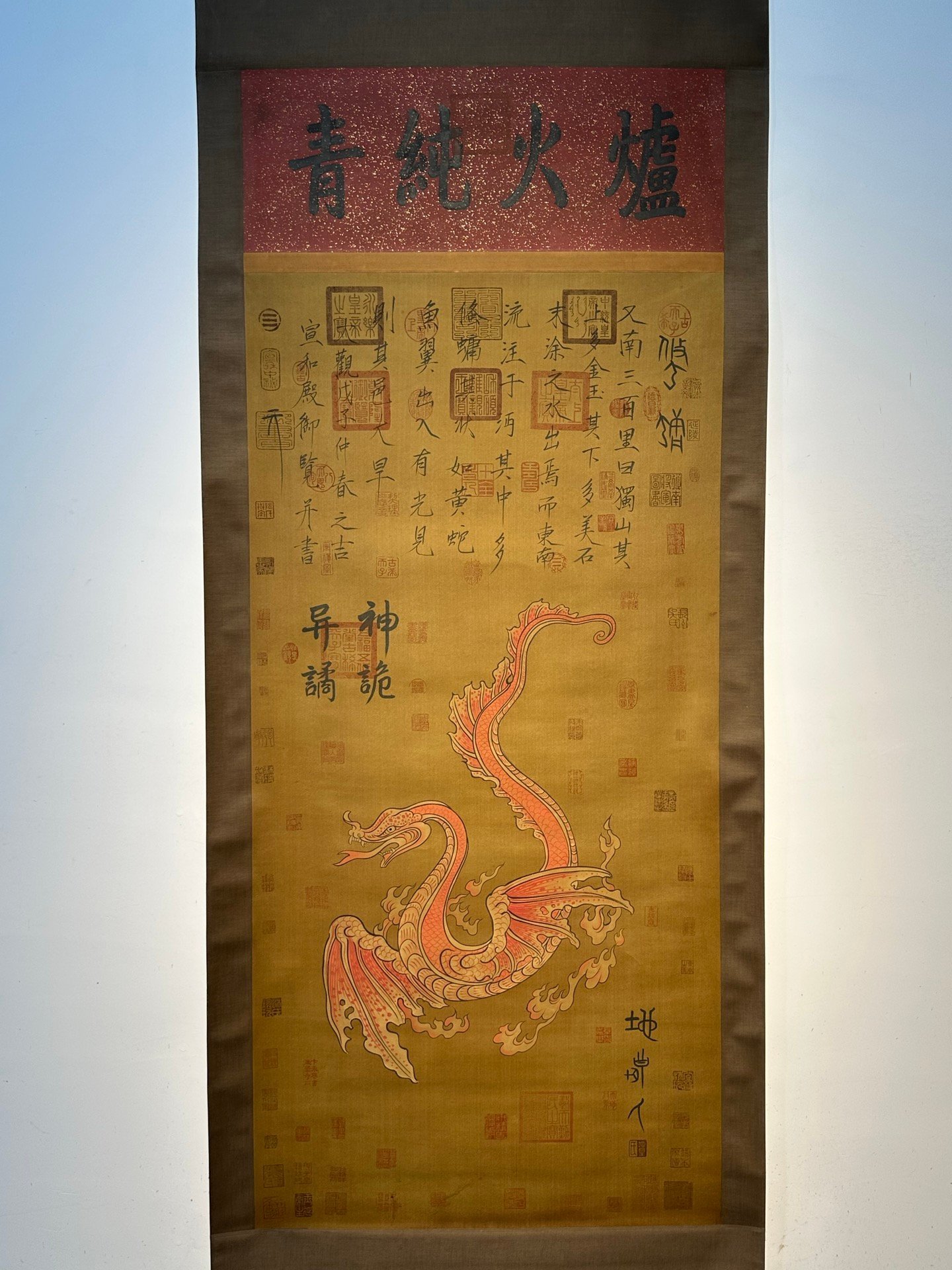 Chinese scroll painting Huangdi