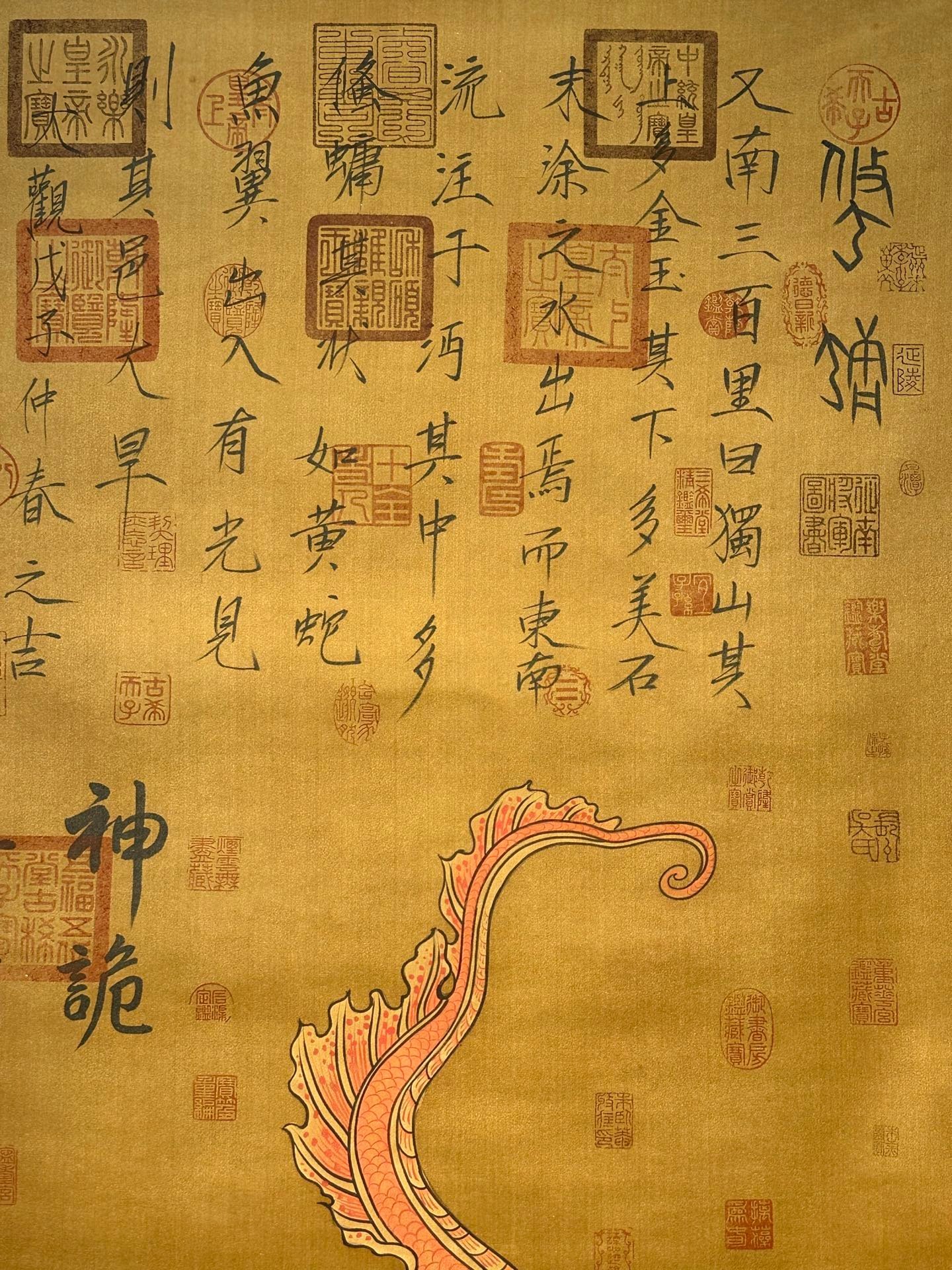 Chinese scroll painting Huangdi