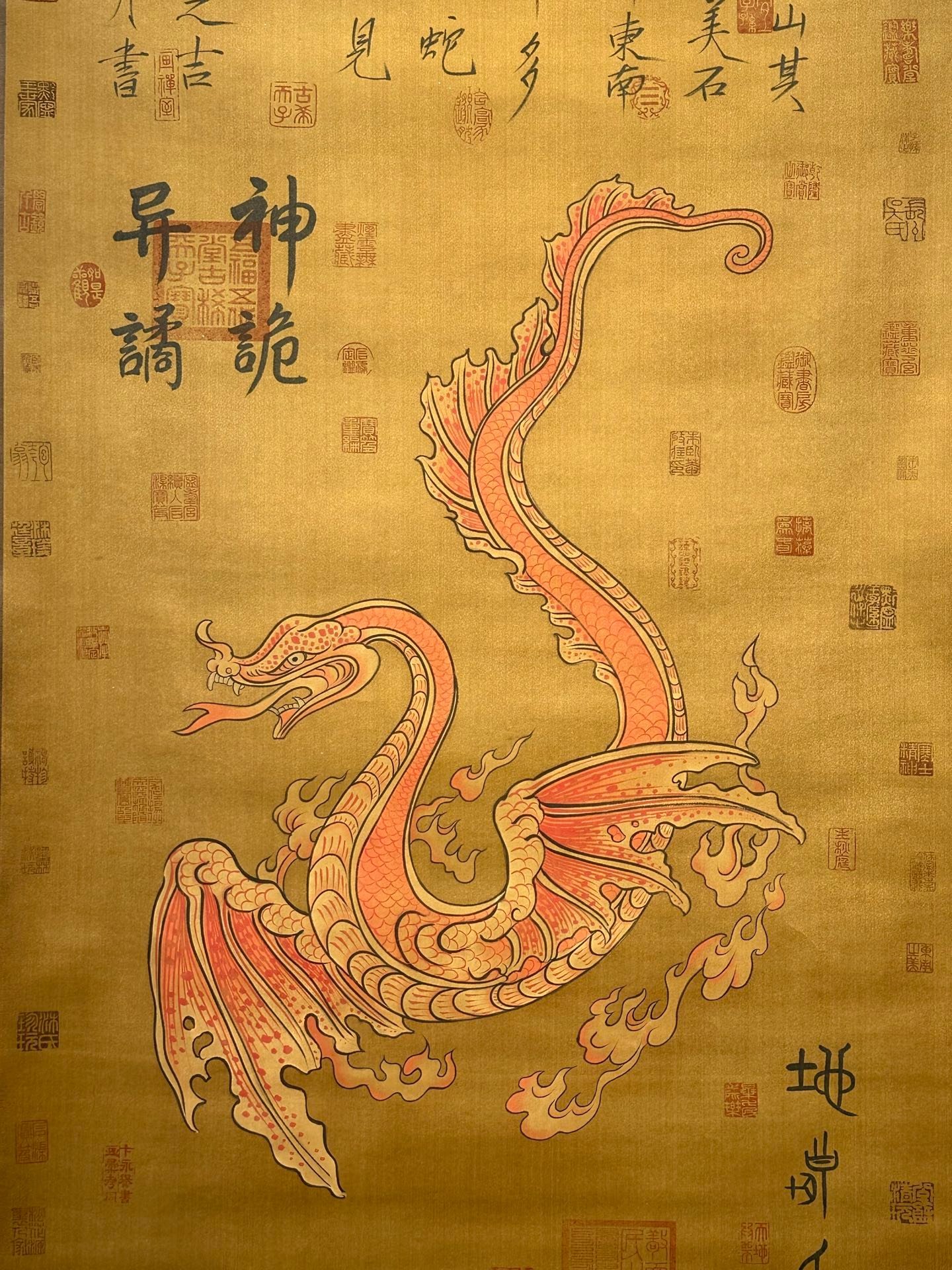 Chinese scroll painting Huangdi
