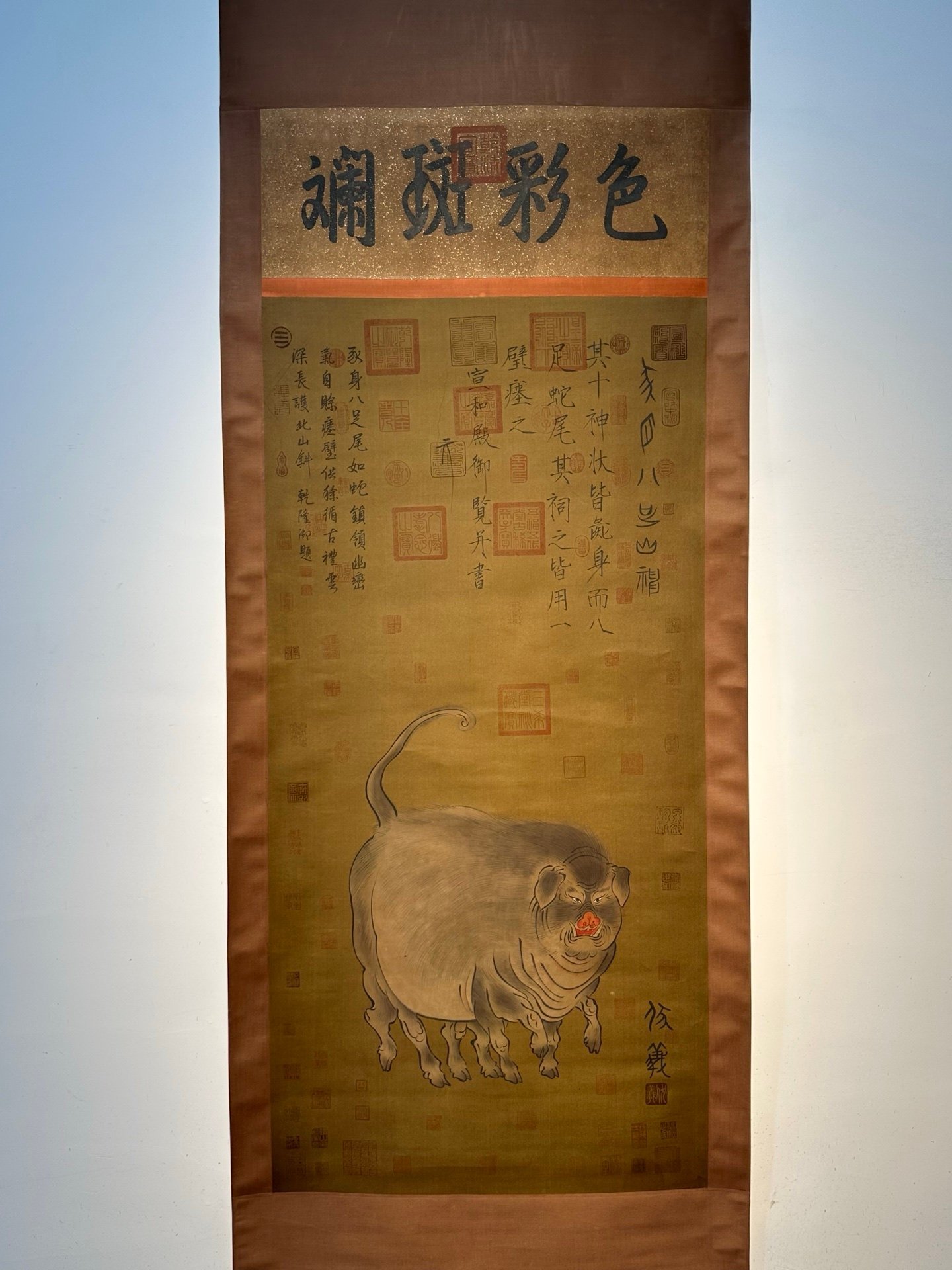 Chinese scroll painting Fuxi