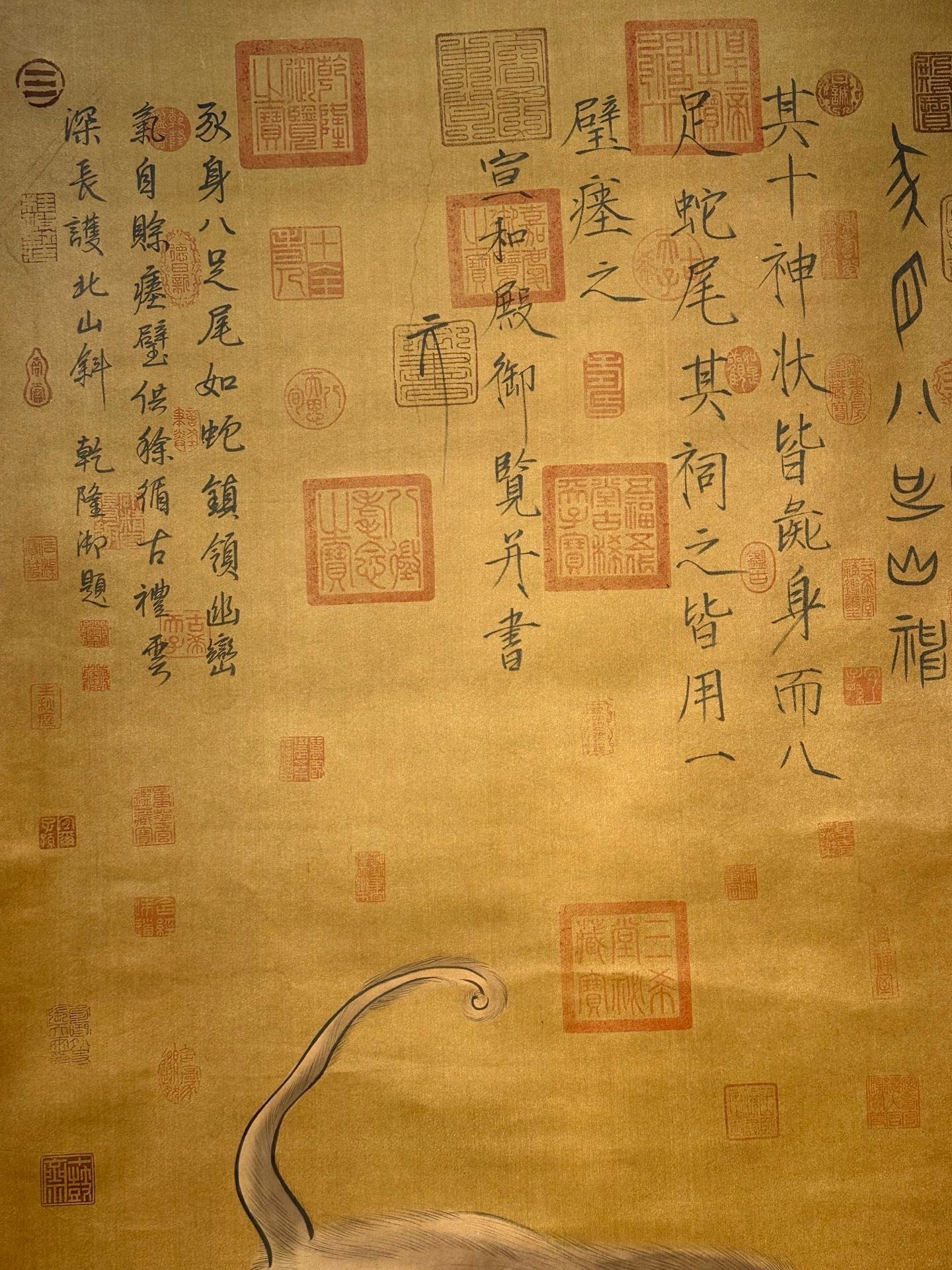 Chinese scroll painting Fuxi