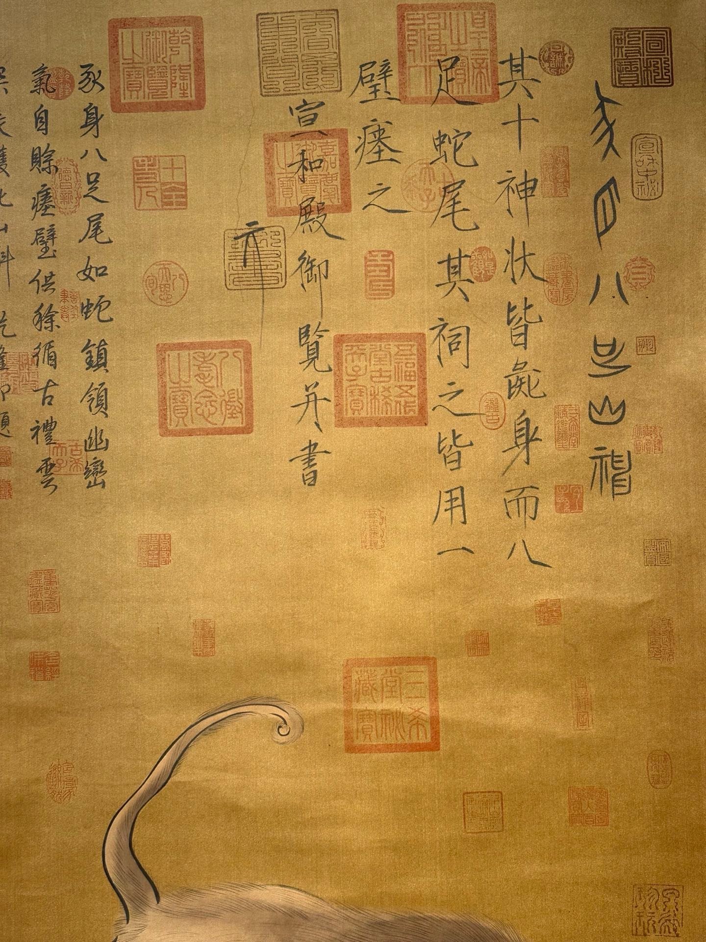 Chinese scroll painting Fuxi