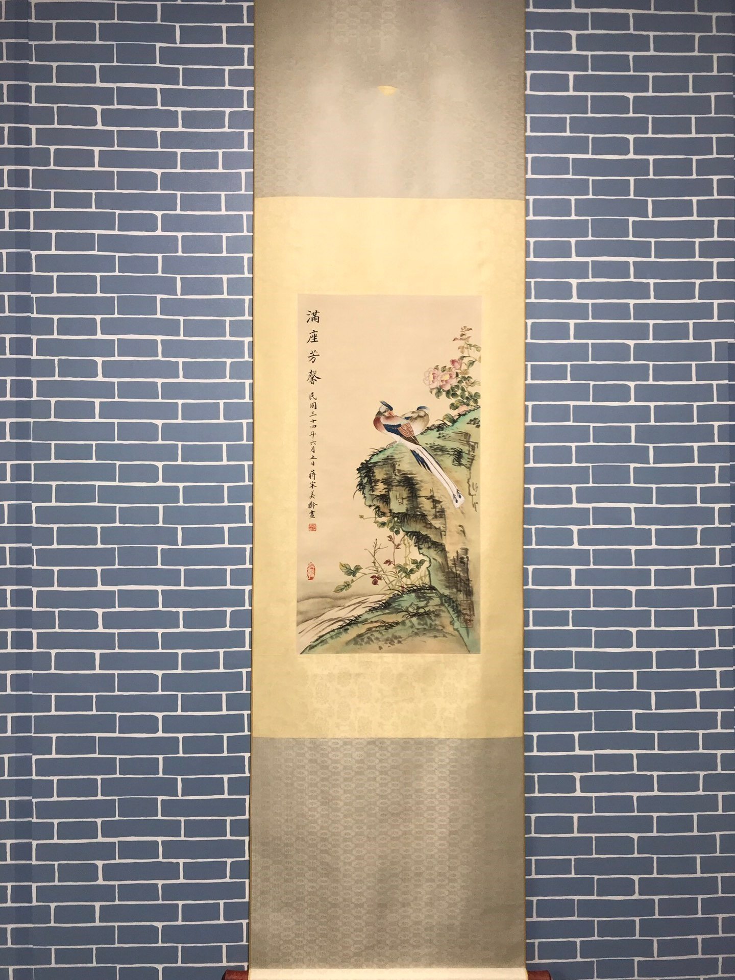 Chinese scroll painting Soong Mei ling