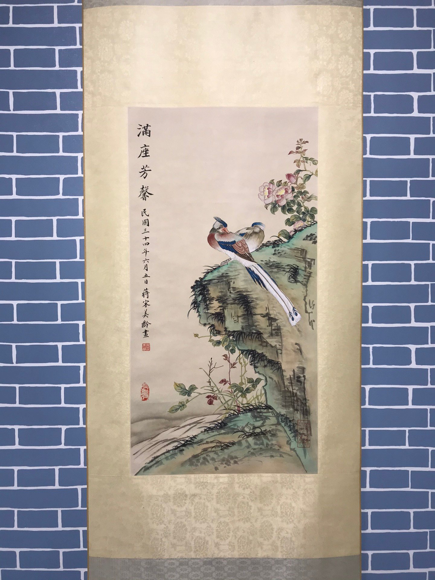 Chinese scroll painting Soong Mei ling