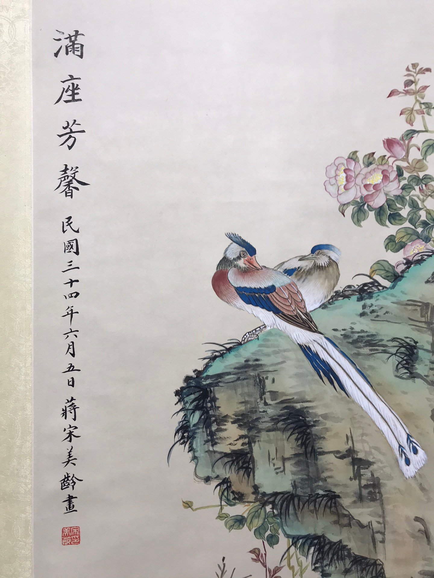 Chinese scroll painting Soong Mei ling