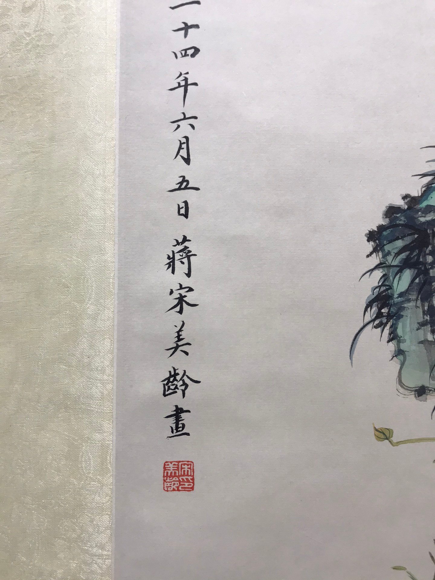 Chinese scroll painting Soong Mei ling