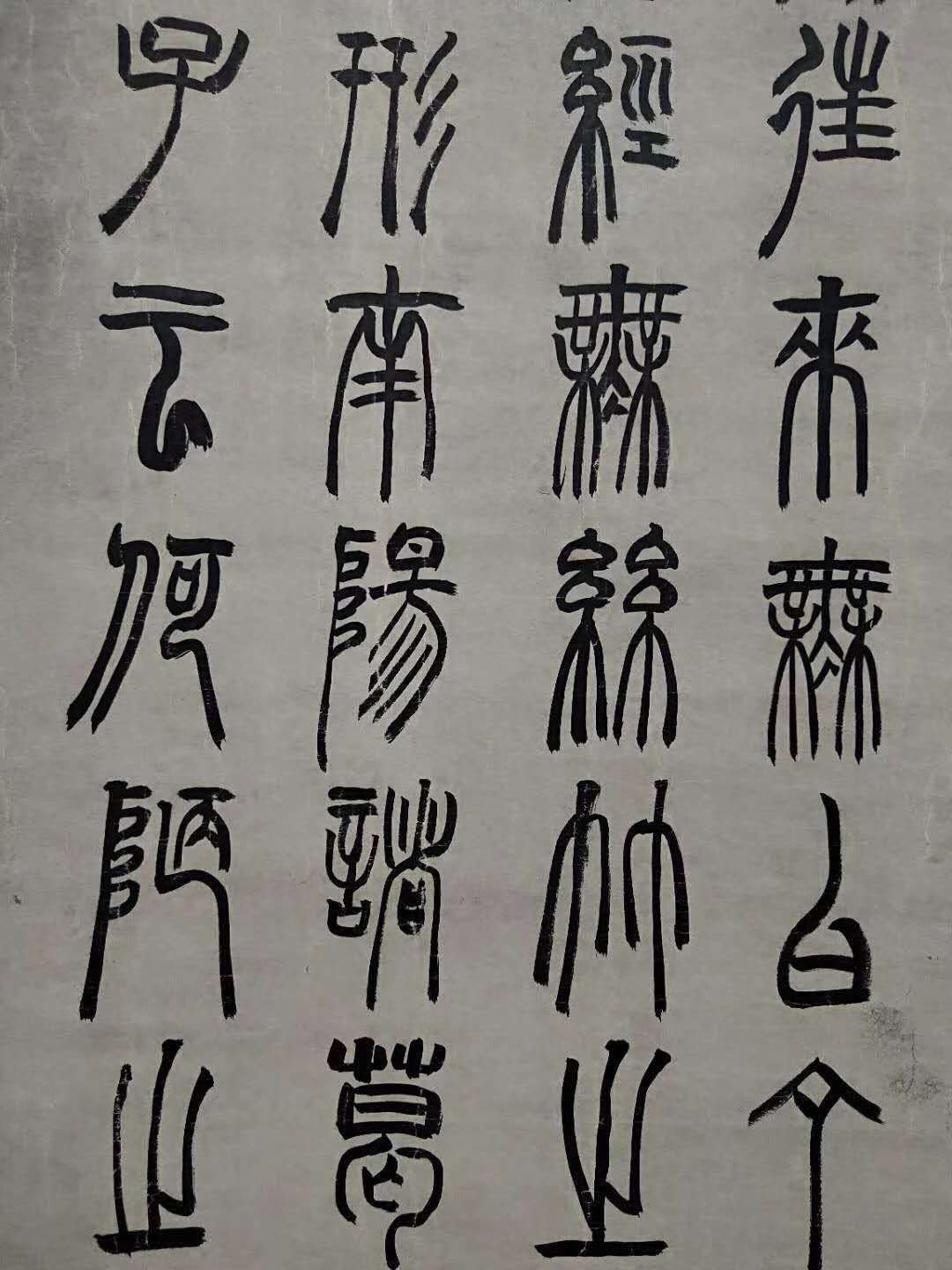 Chinese scroll painting Wu Changshuo