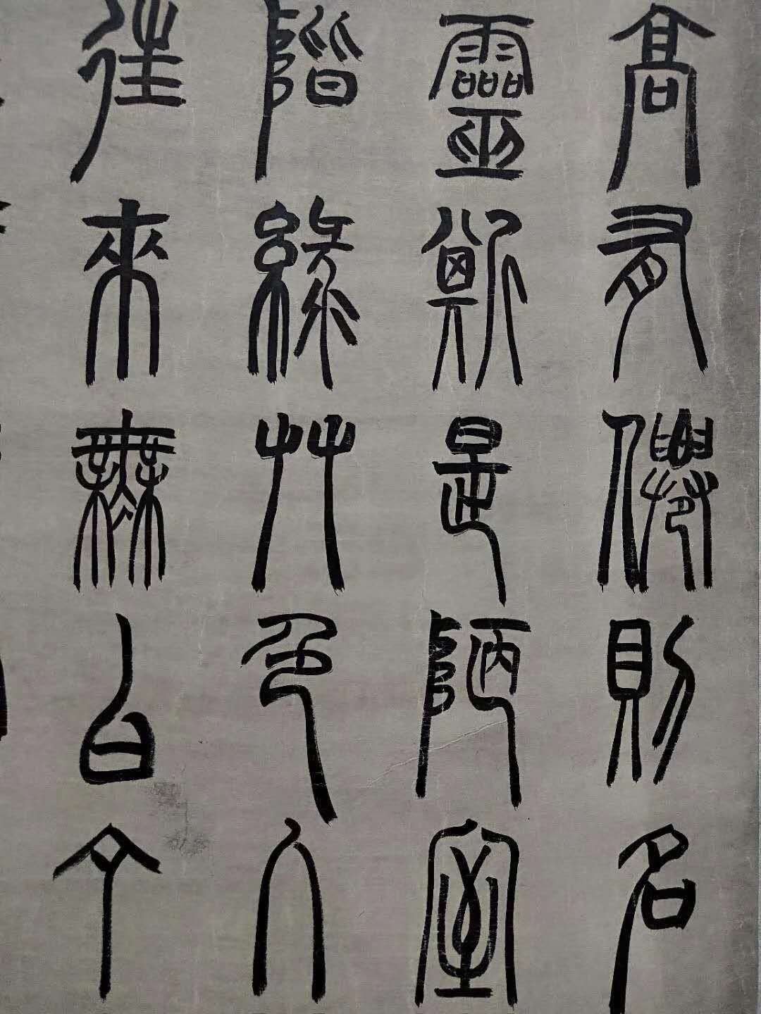 Chinese scroll painting Wu Changshuo